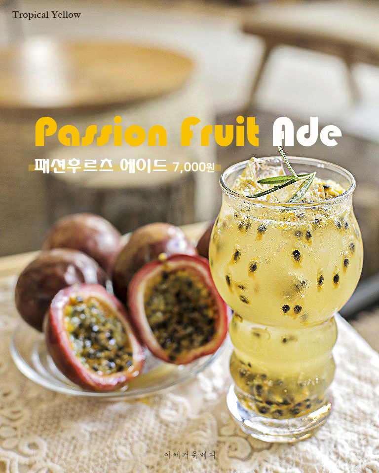 아쎄커 유쎄피