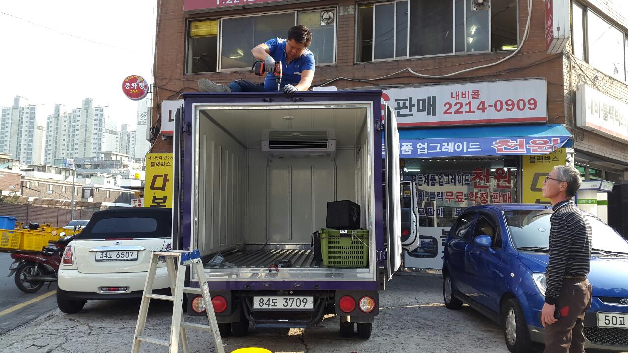 내비콜1호점
