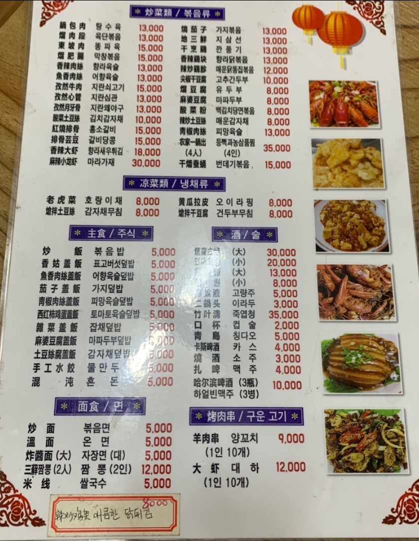 히영문양꼬치