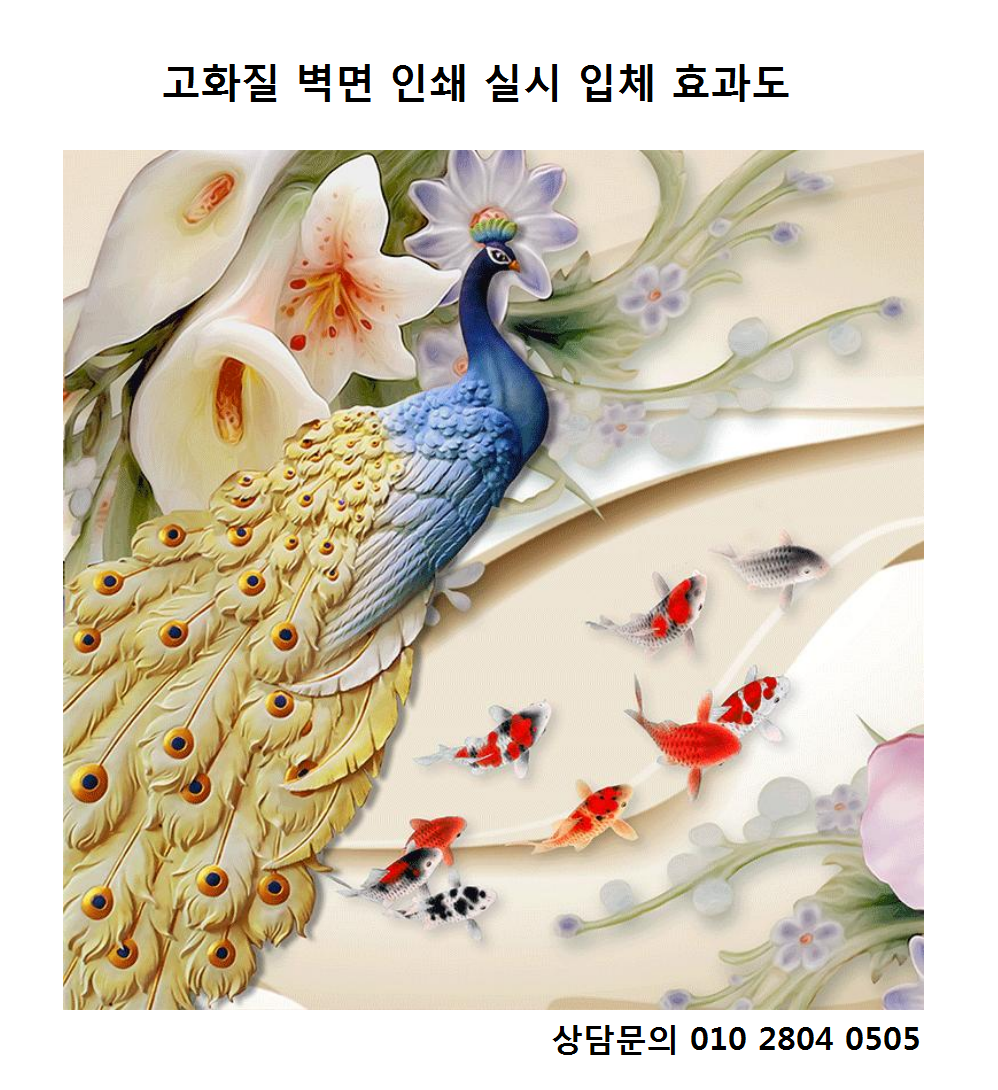 햇살온팜