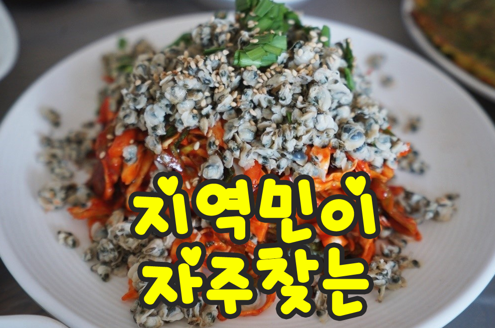 금양가든