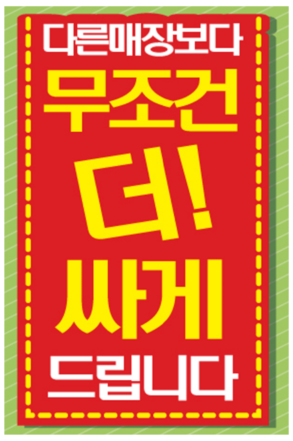 W통신