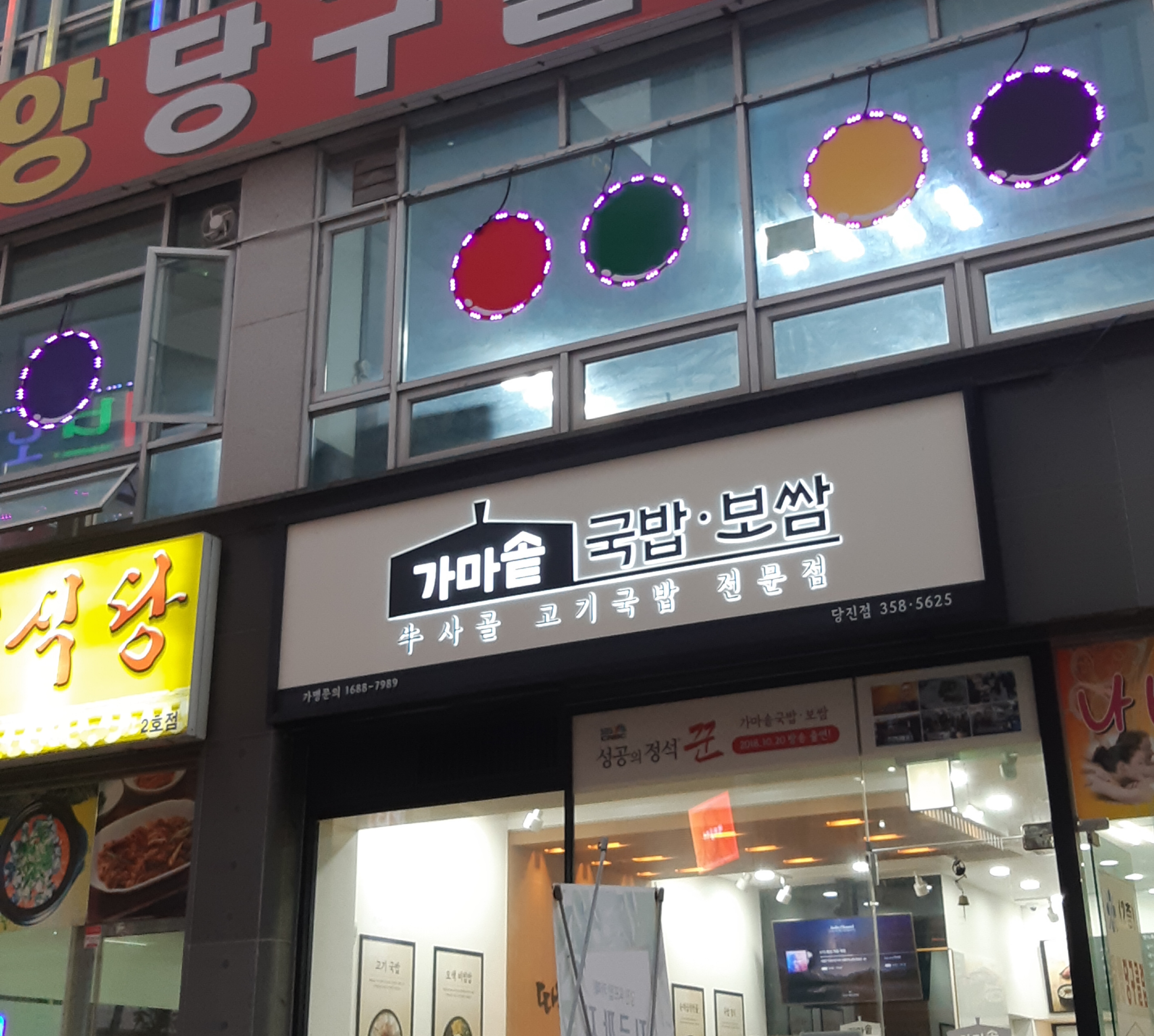 요약 정보 이미지