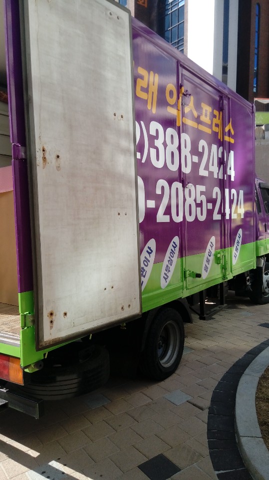 미래익스프레스 대표 이미지