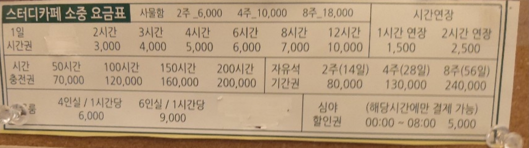 업체사진