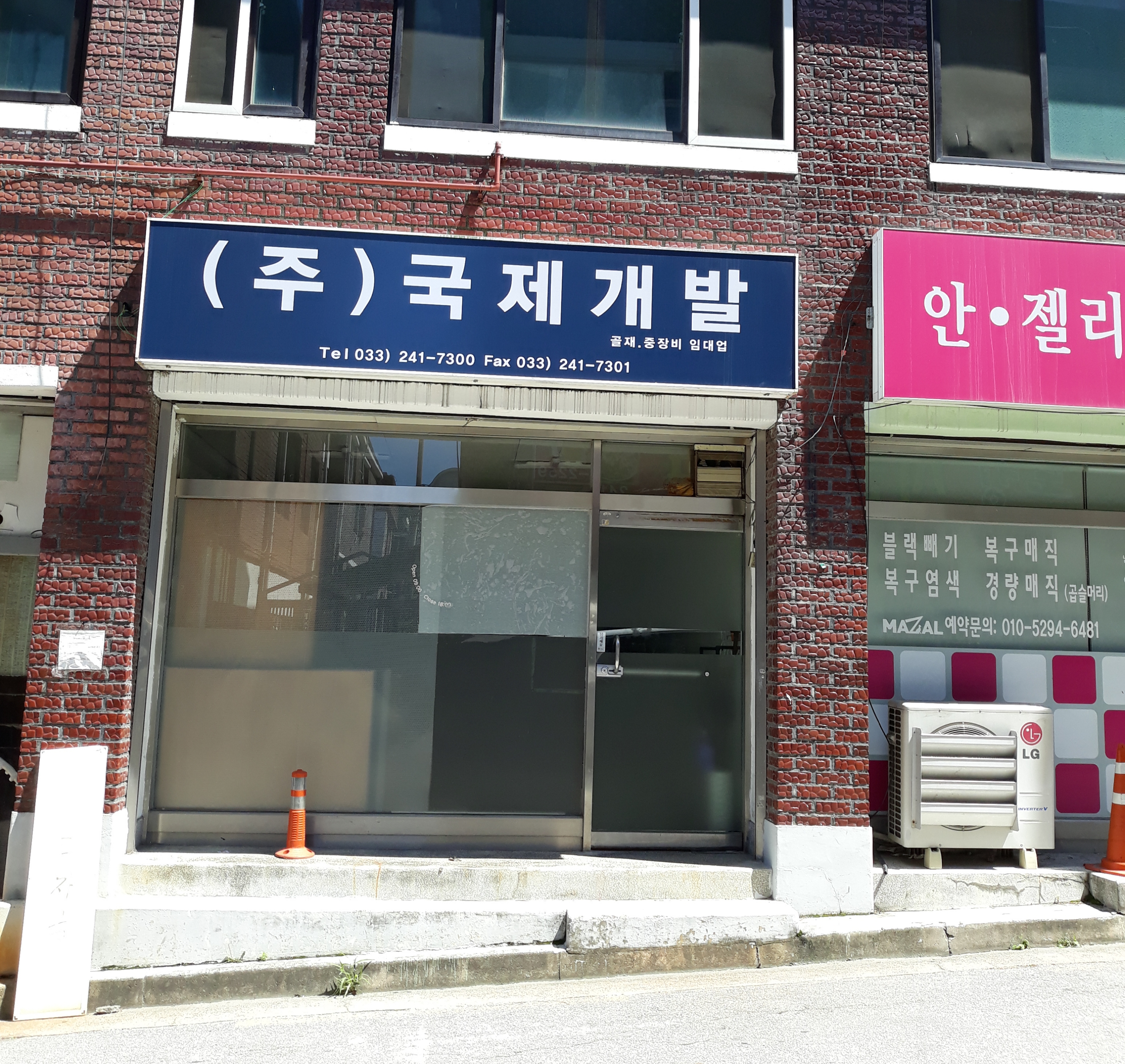국제개발