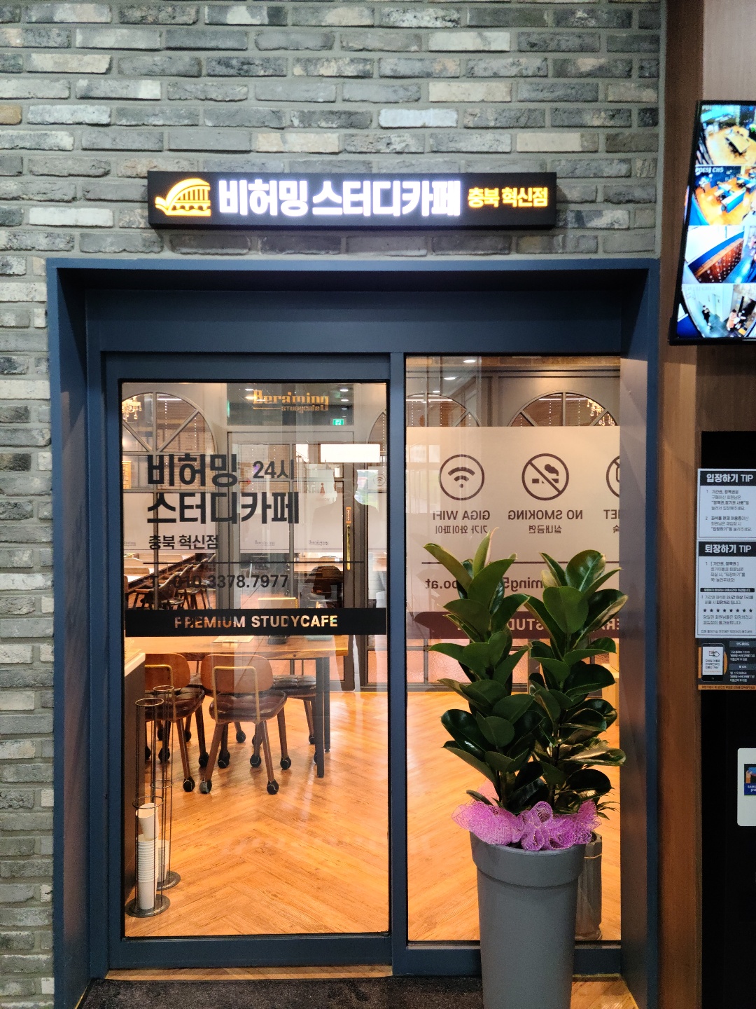 업체사진