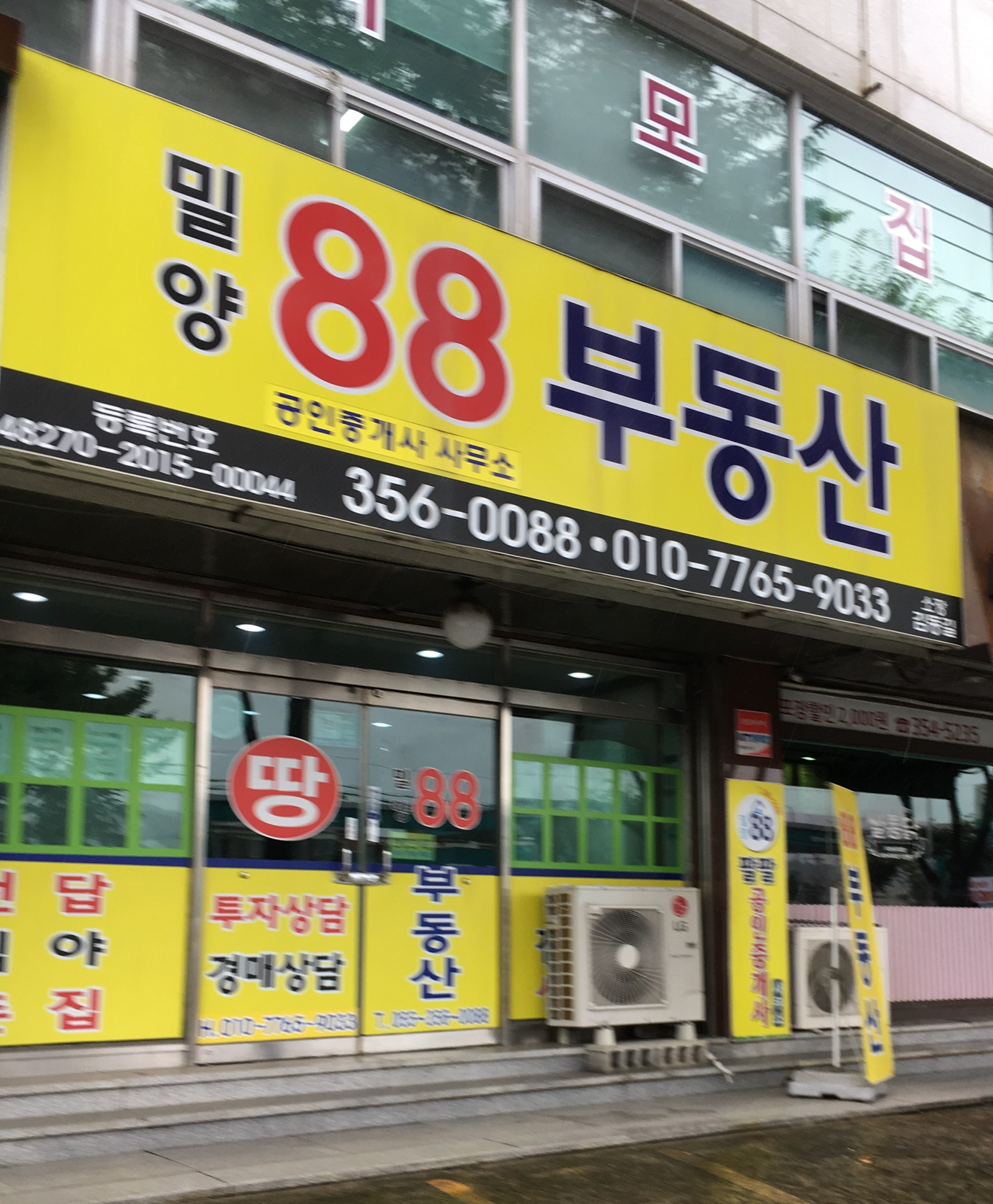신화 시세 카더라