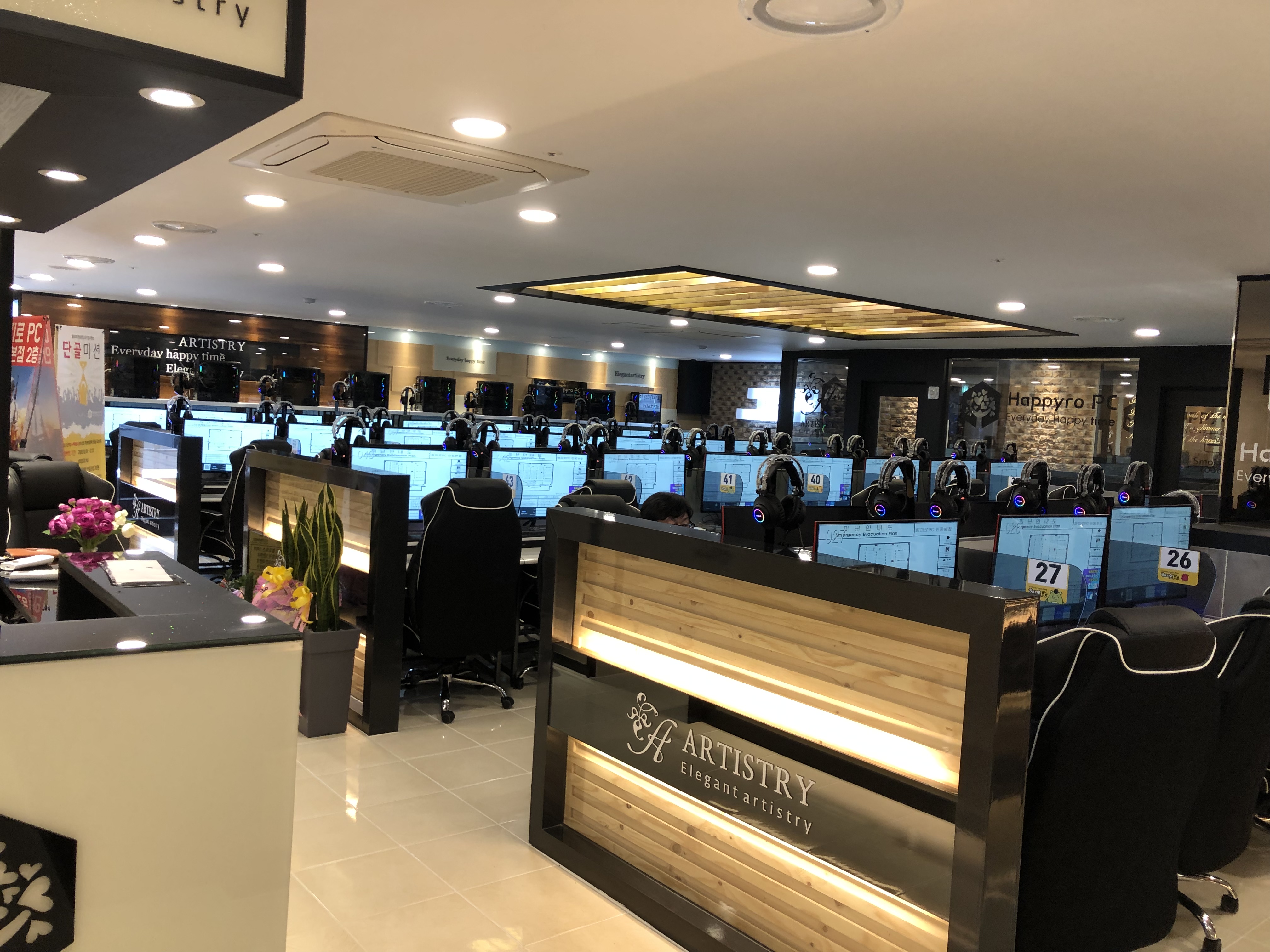 해피로PC방 안동본점