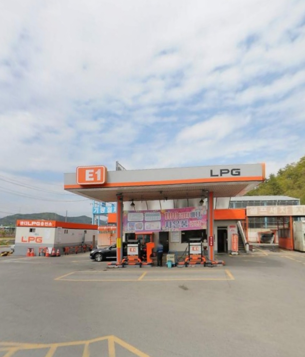 E1 반디가스 광양IC충전소