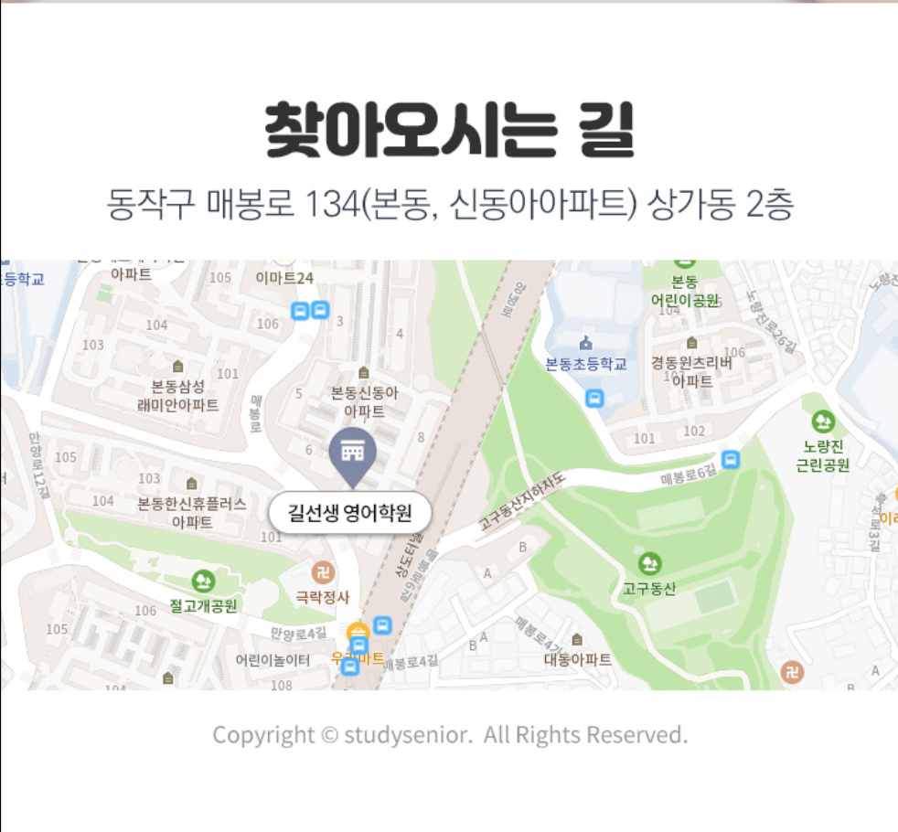 도서출판 생활과 생각
