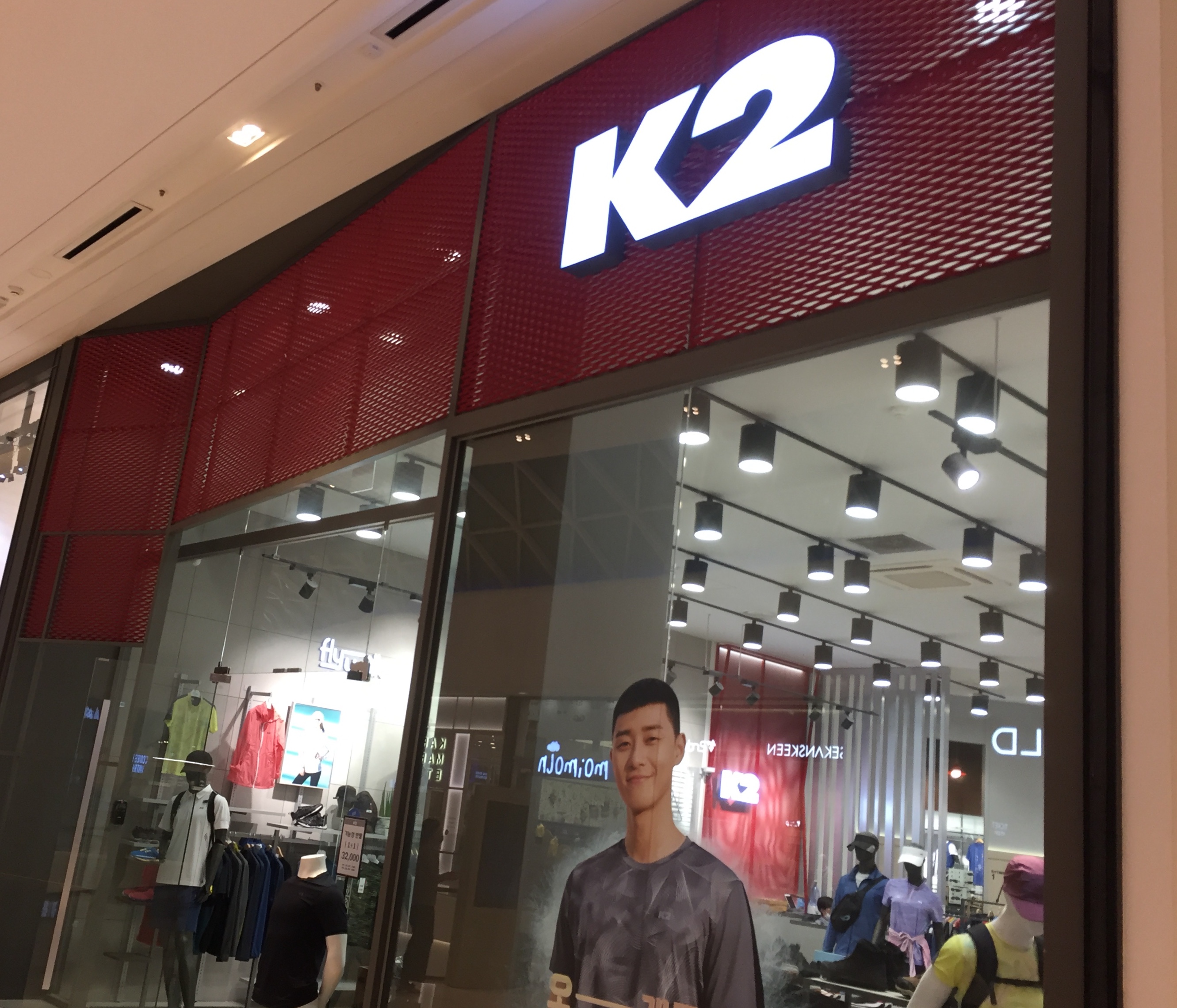 K2 신세계하남점