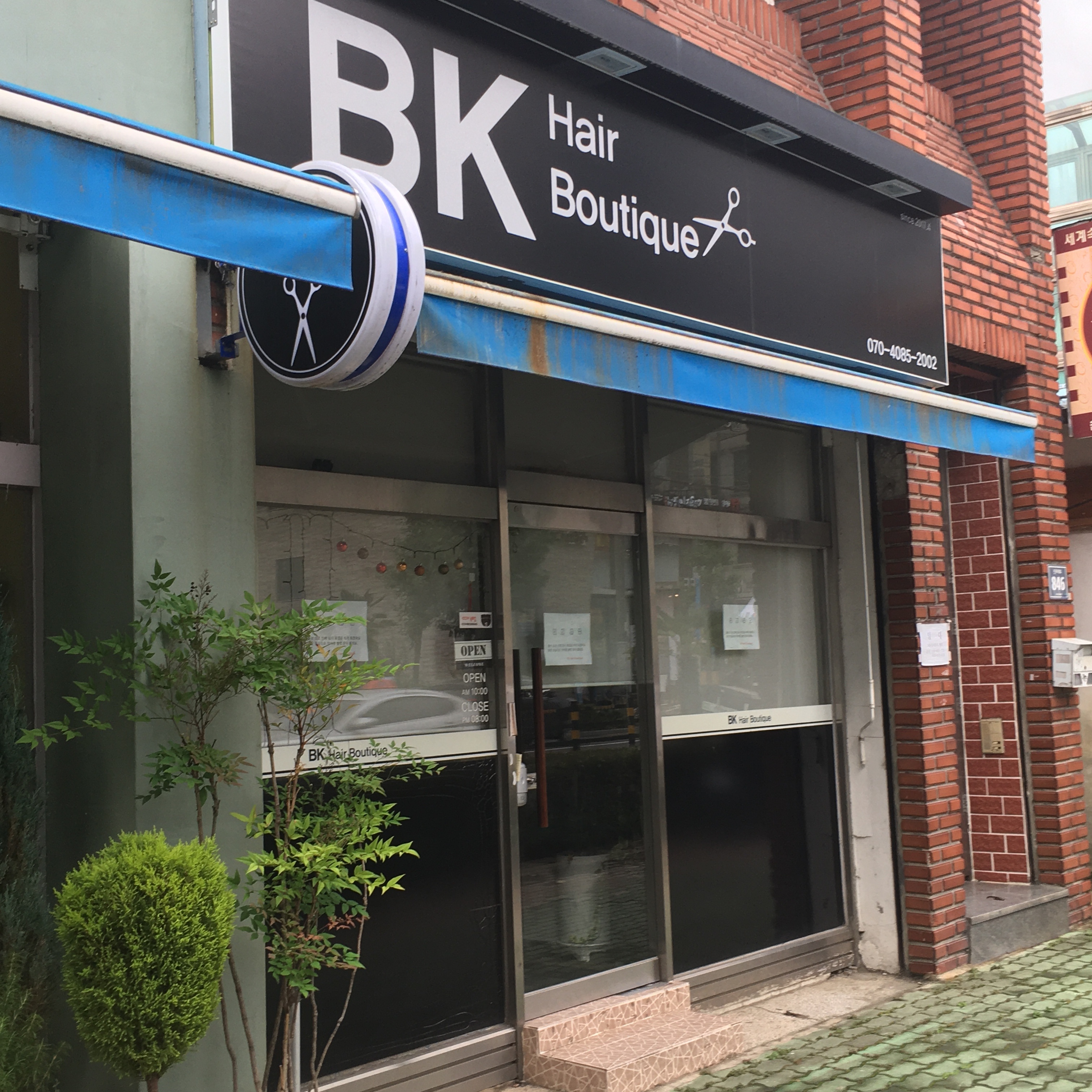 BK헤어부티크