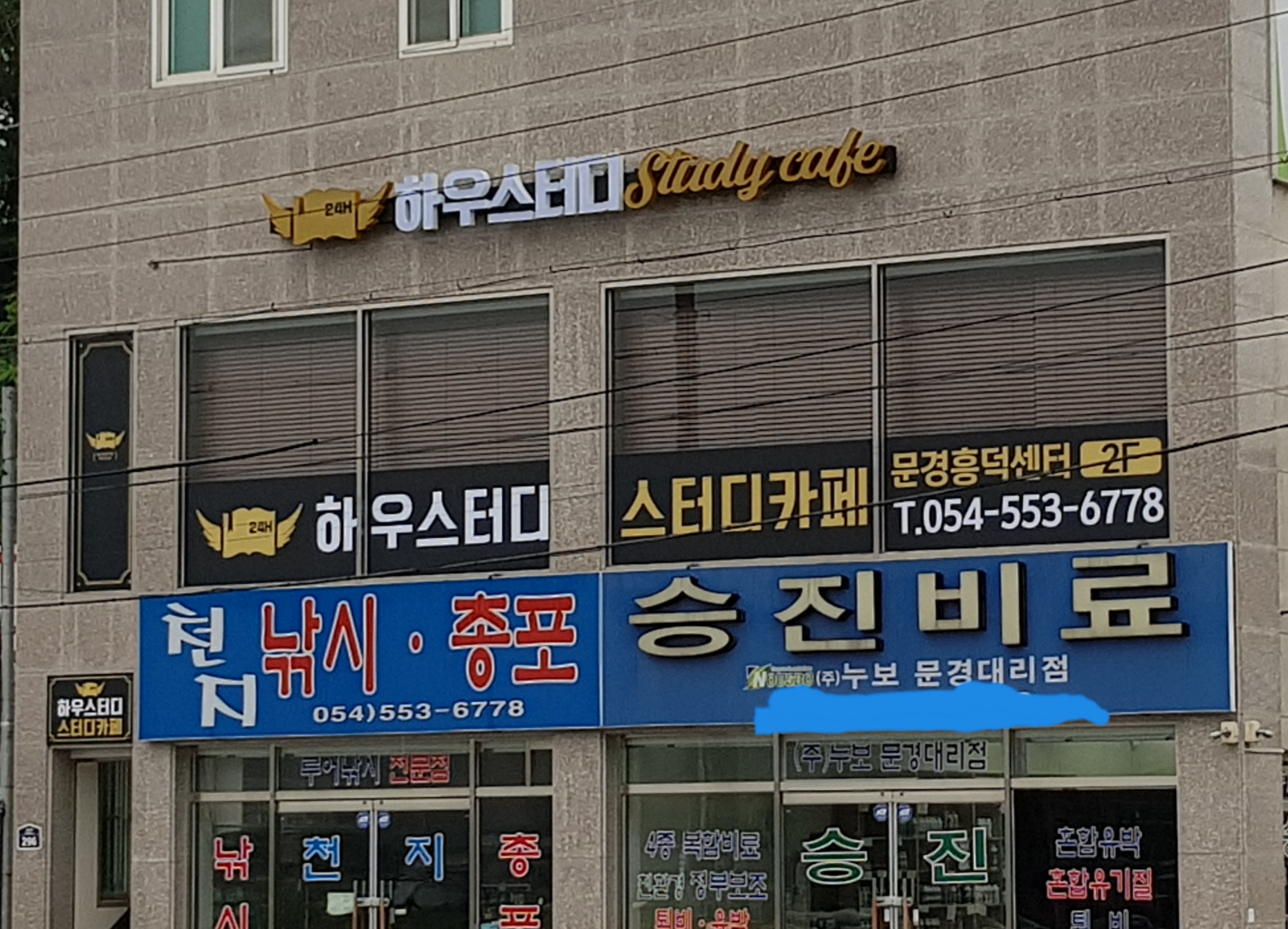 업체사진