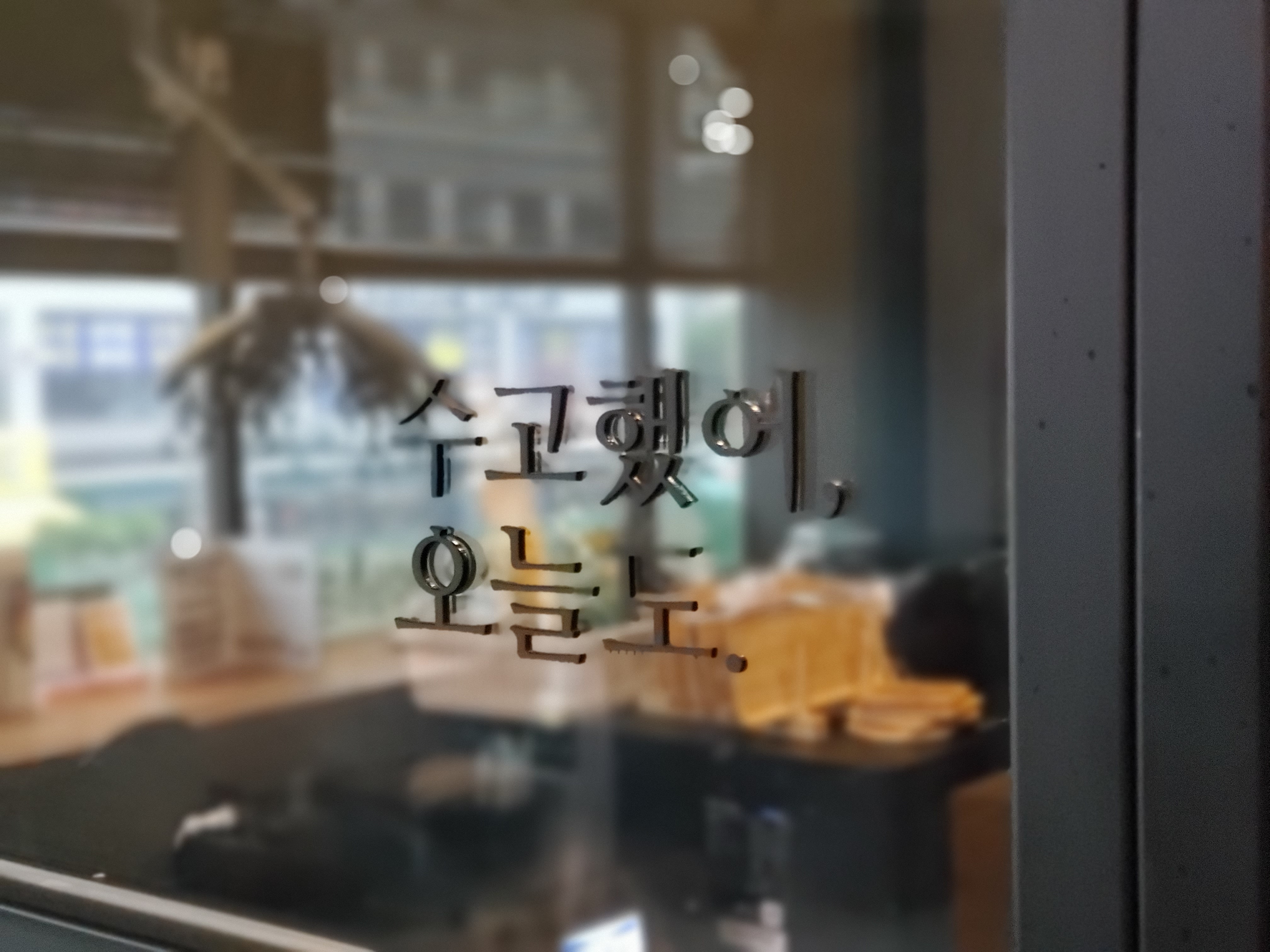 마론헤어 오산대역점