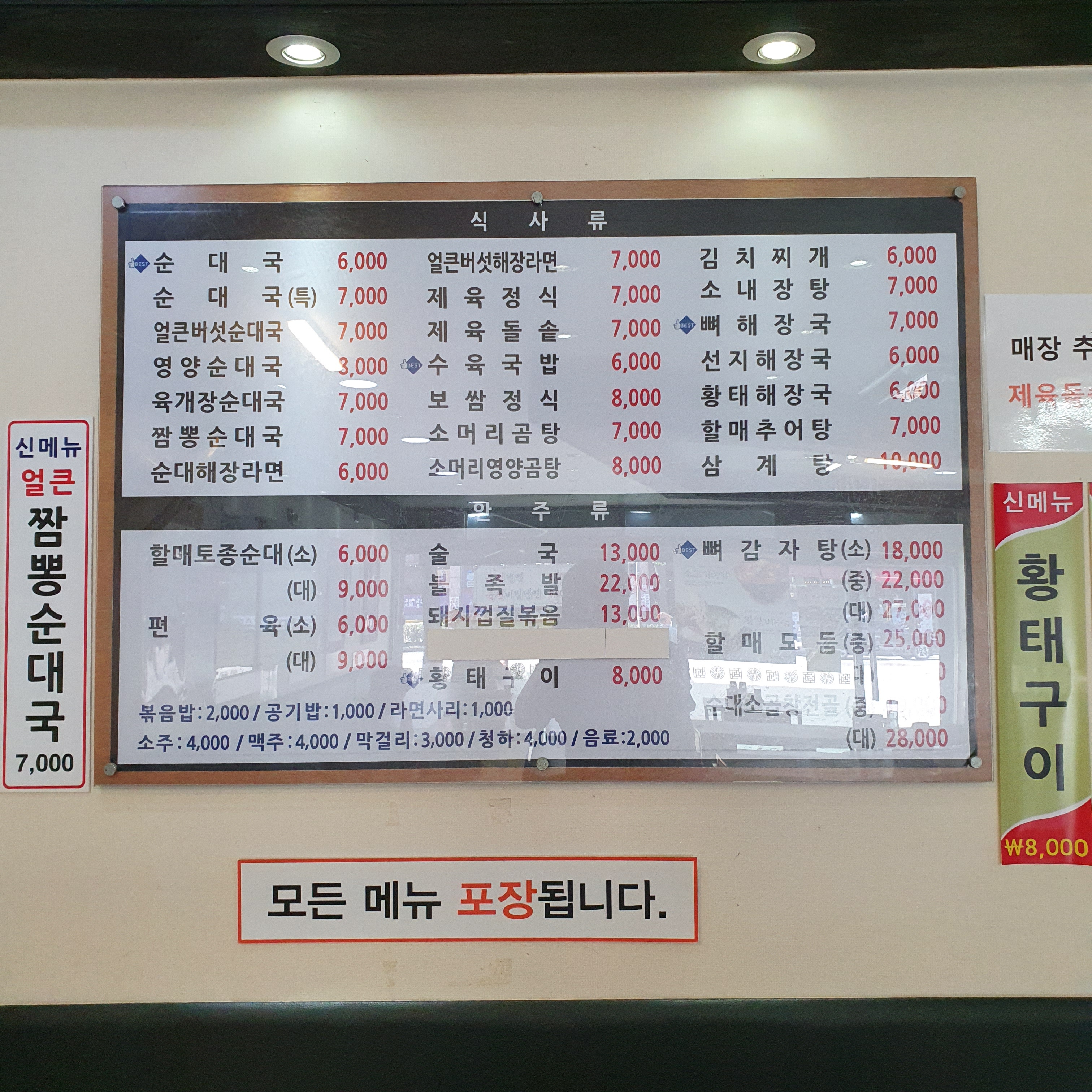 요약 정보 이미지