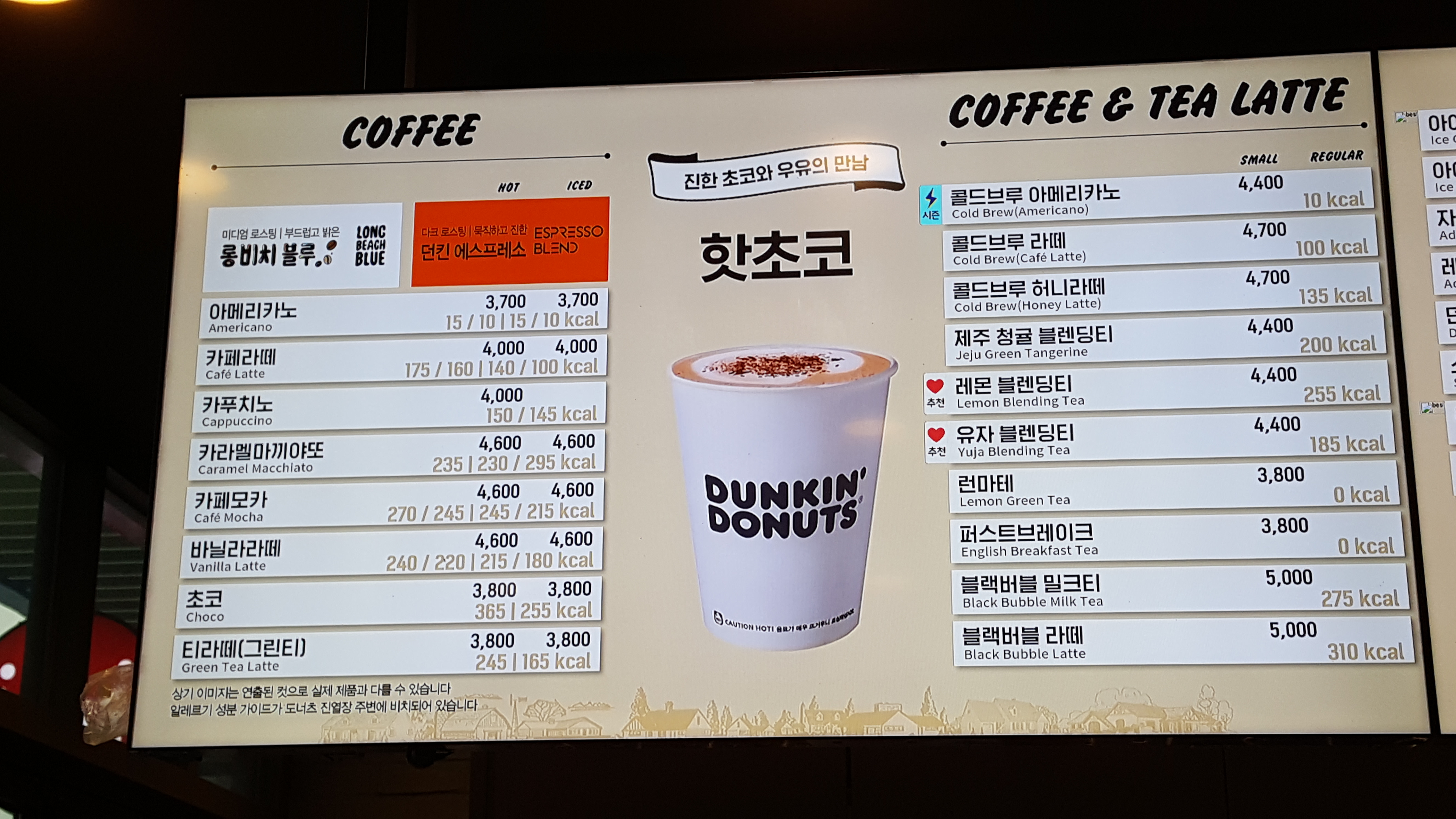 할리스 (하)옥산휴게소점