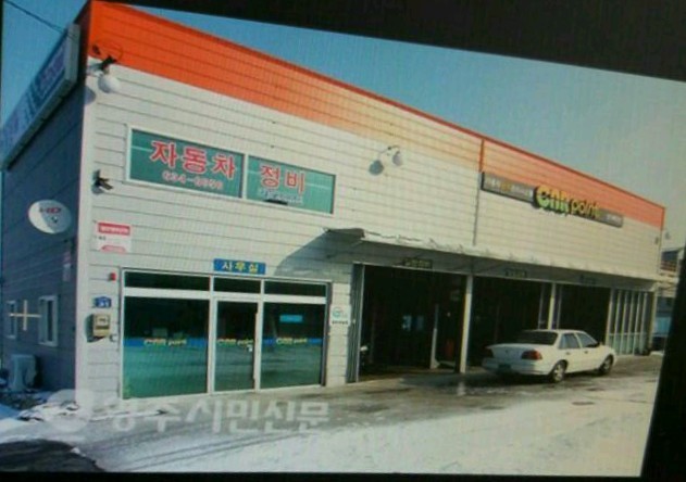 카포인트