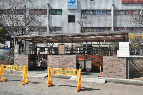 길음월드부동산중개사사무소