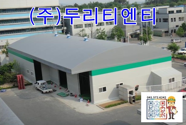 두리티엔티