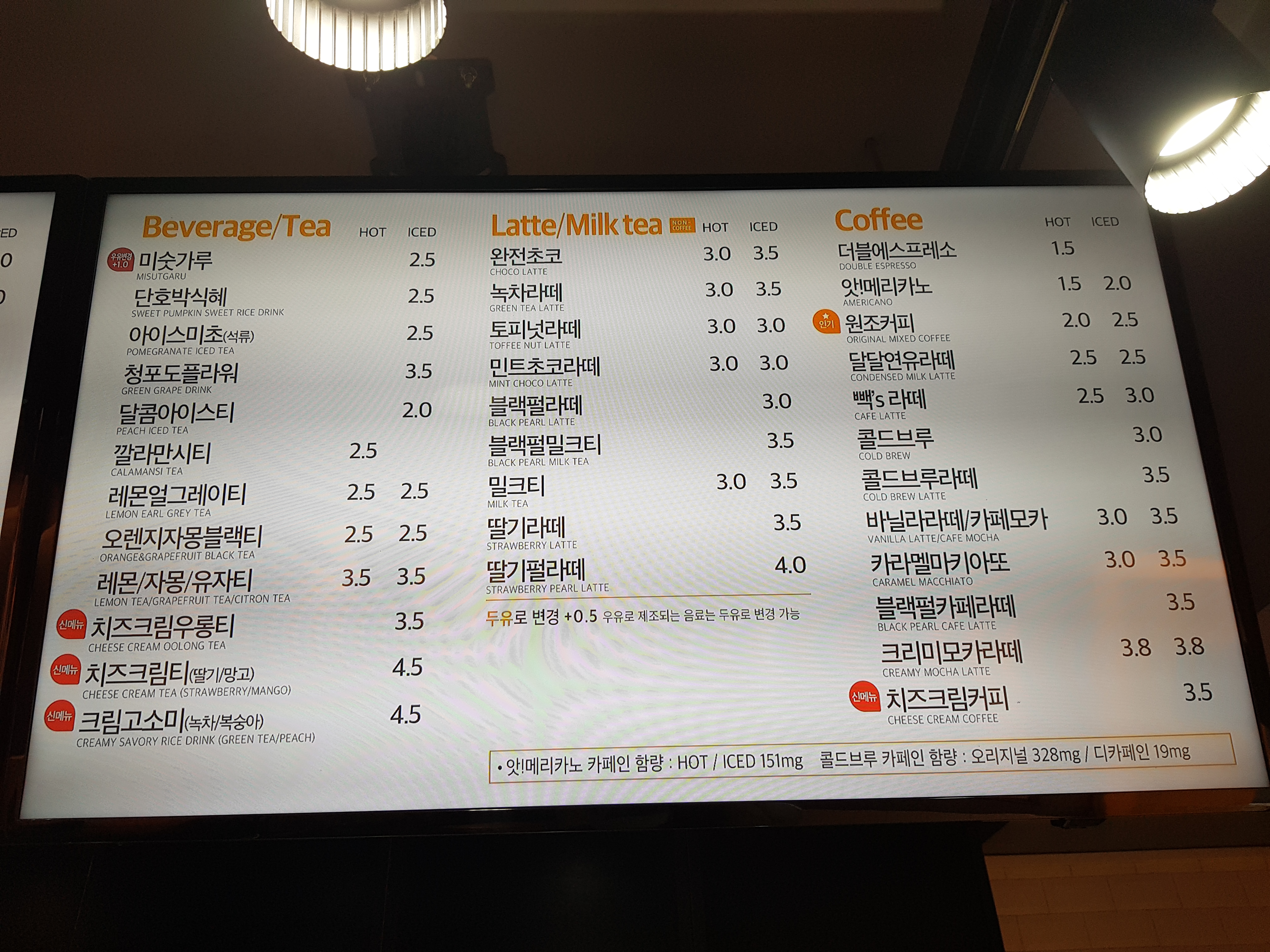 빽다방 영주하망동점