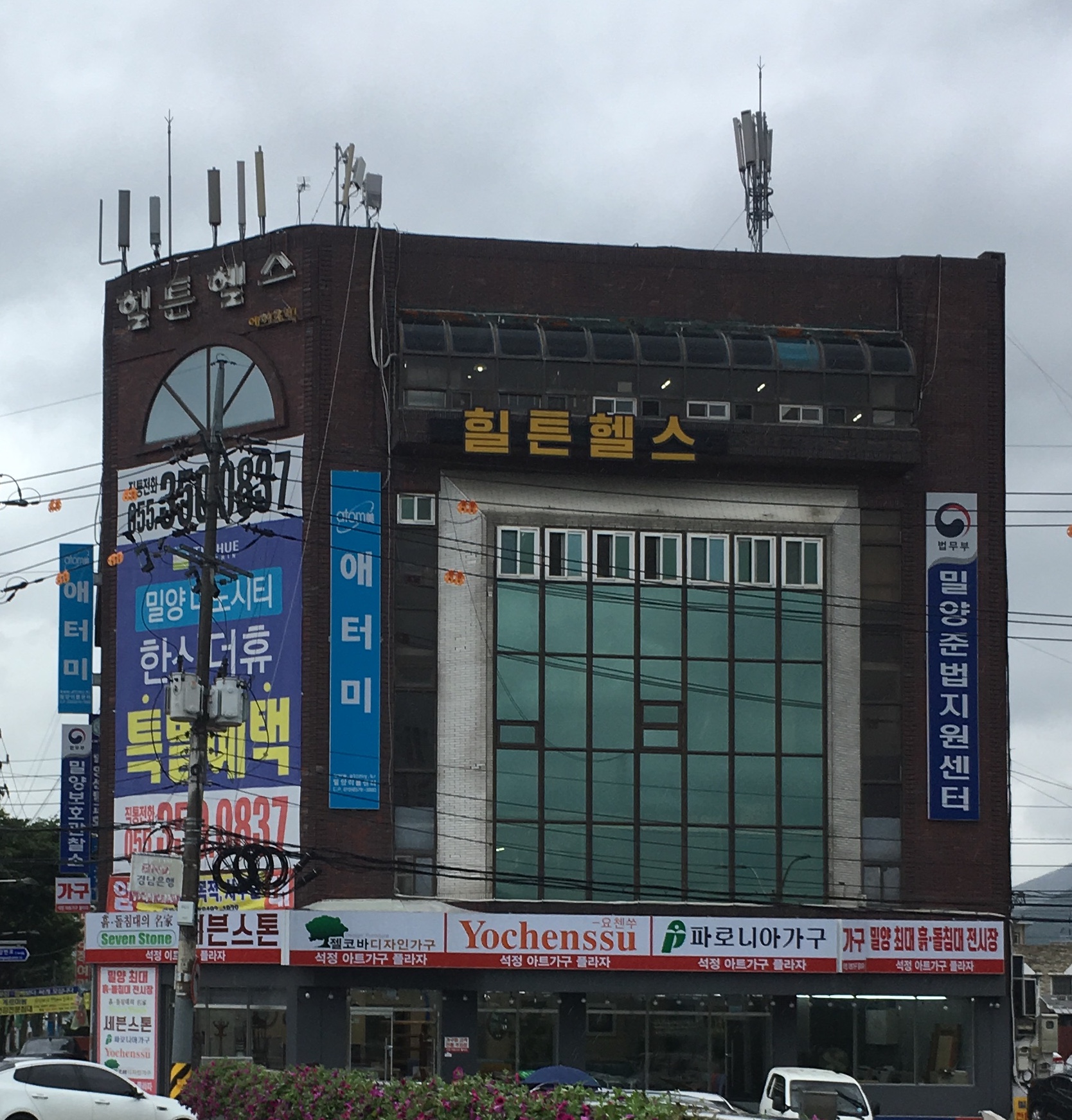 힐튼헬스에어로빅