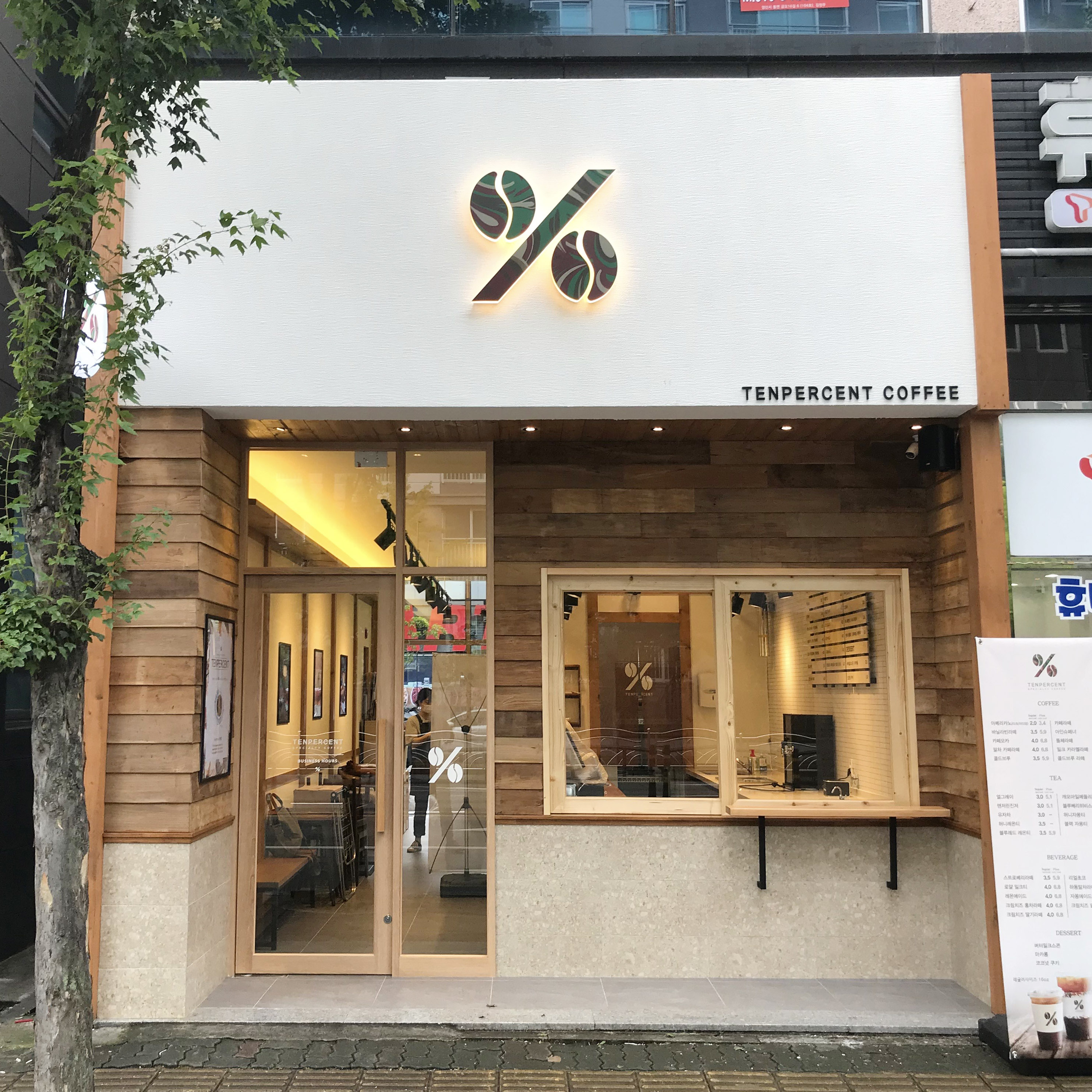 텐퍼센트커피 양산석산점
