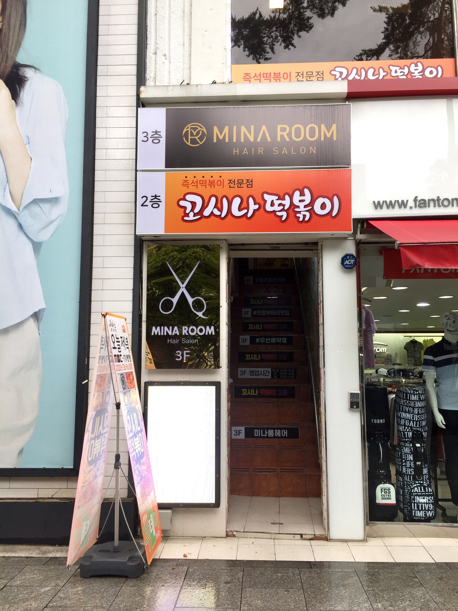미나룸헤어 대표 이미지