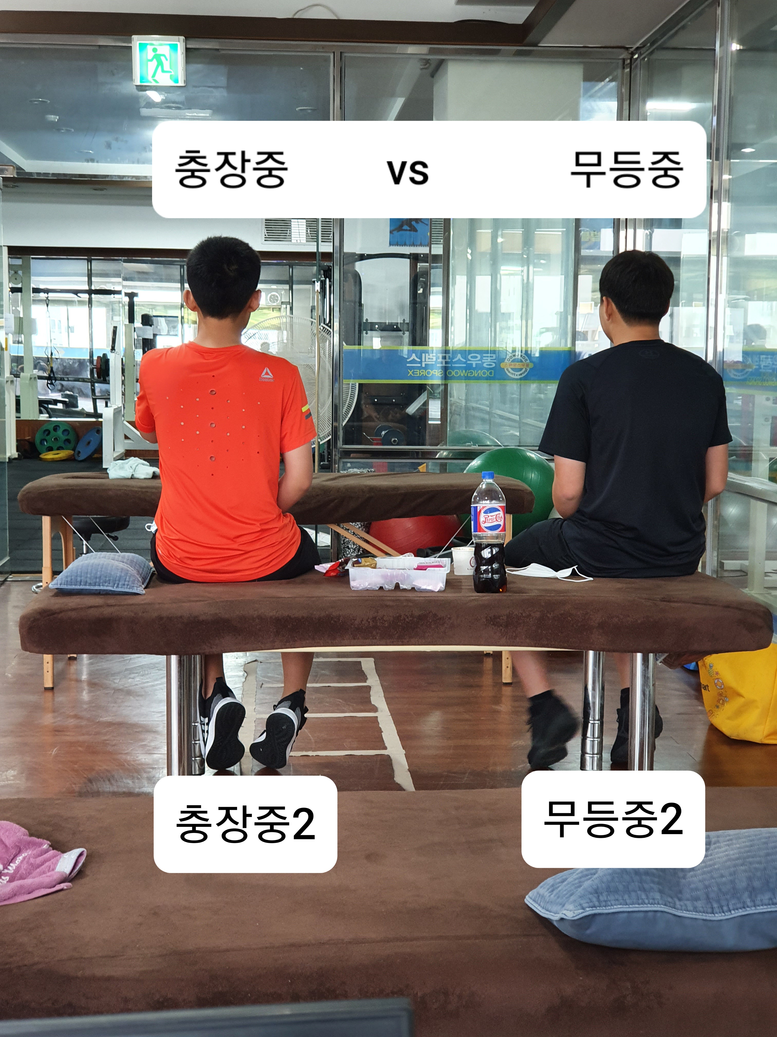 JJ 장경호 트레이닝 센터