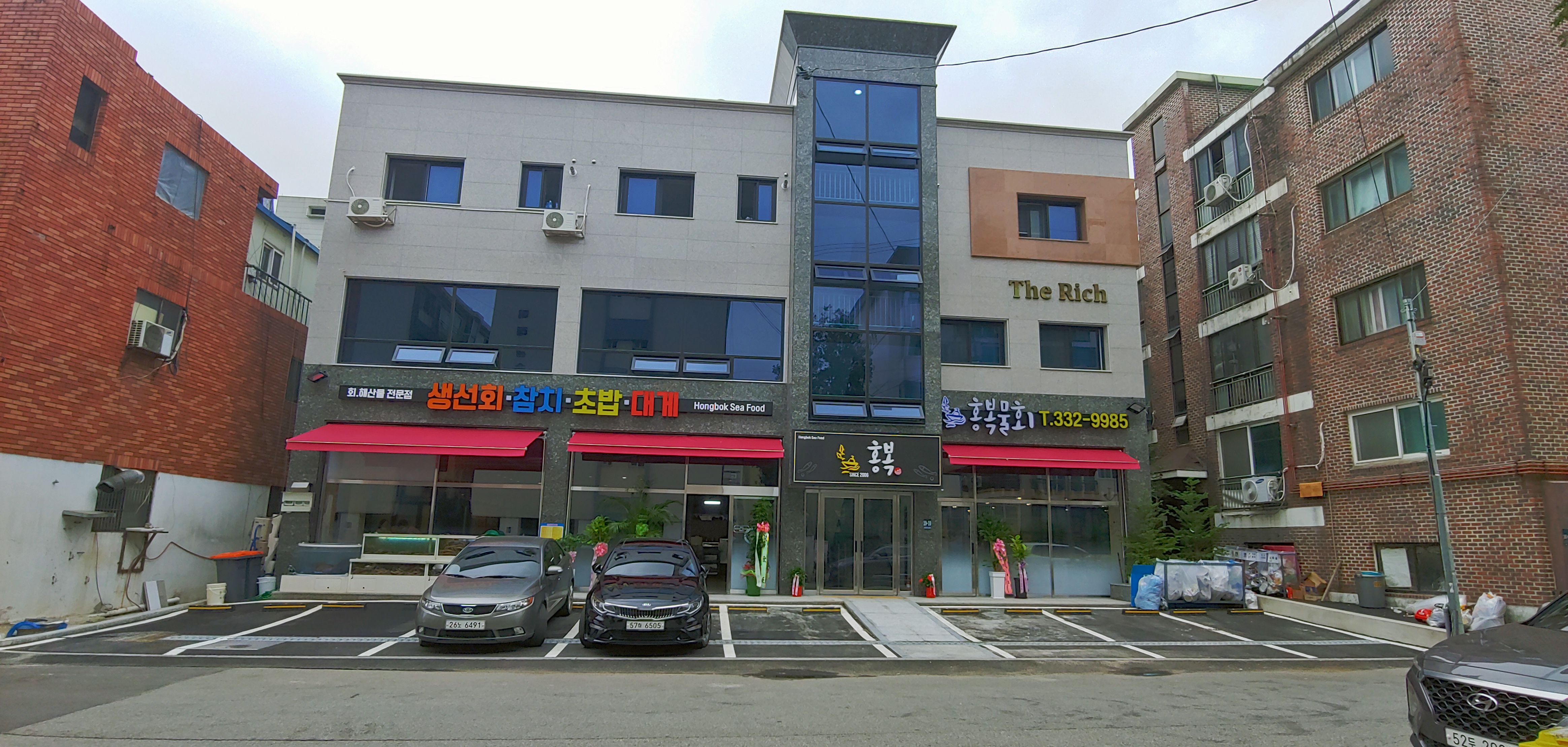 홍복씨푸드