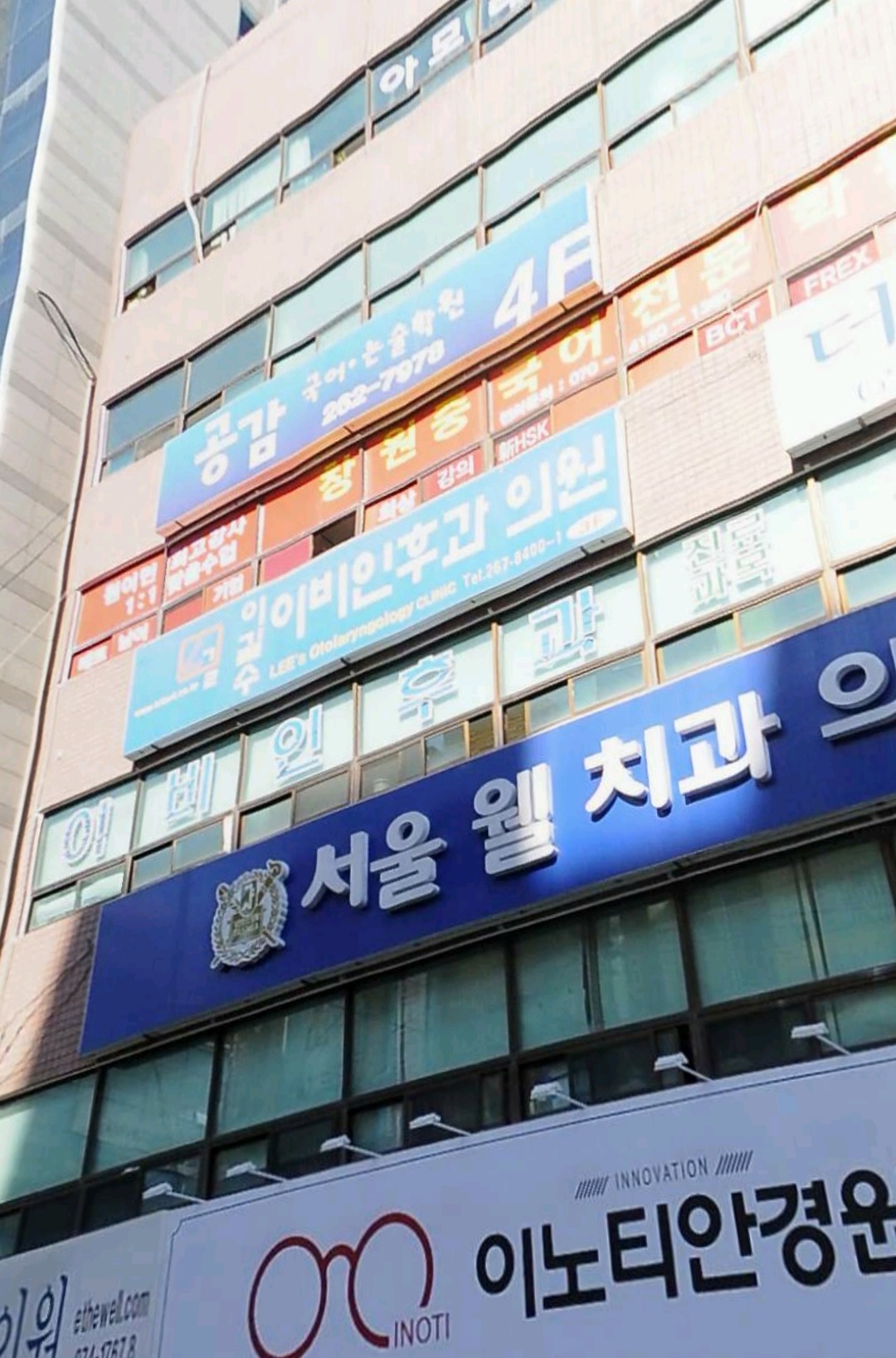 이길수이비인후과의원 대표 이미지