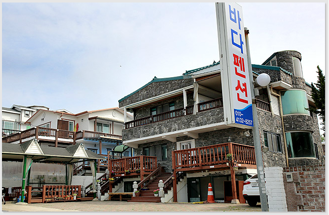 바다펜션