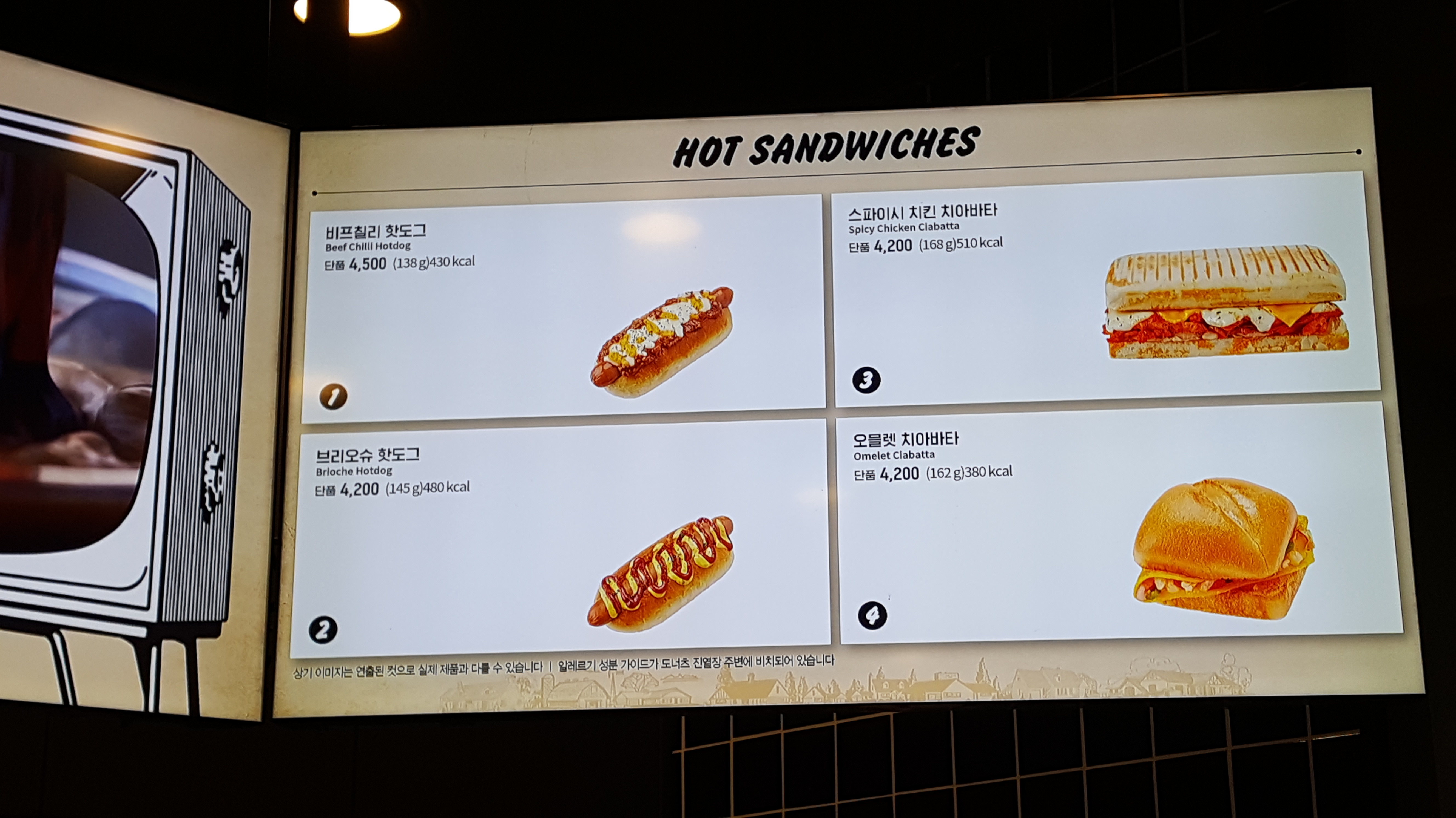 할리스 (하)옥산휴게소점