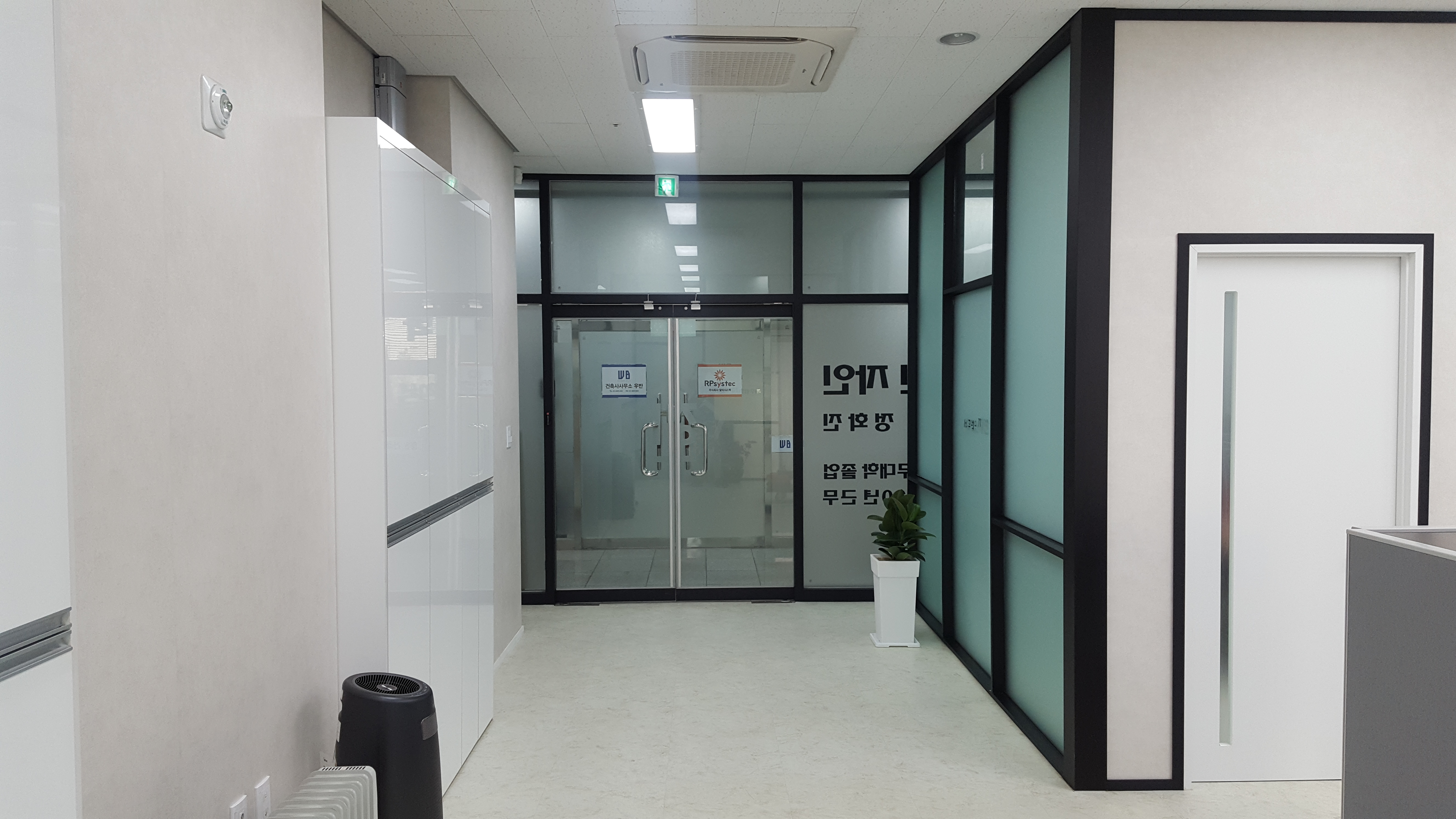 다인종합인테리어