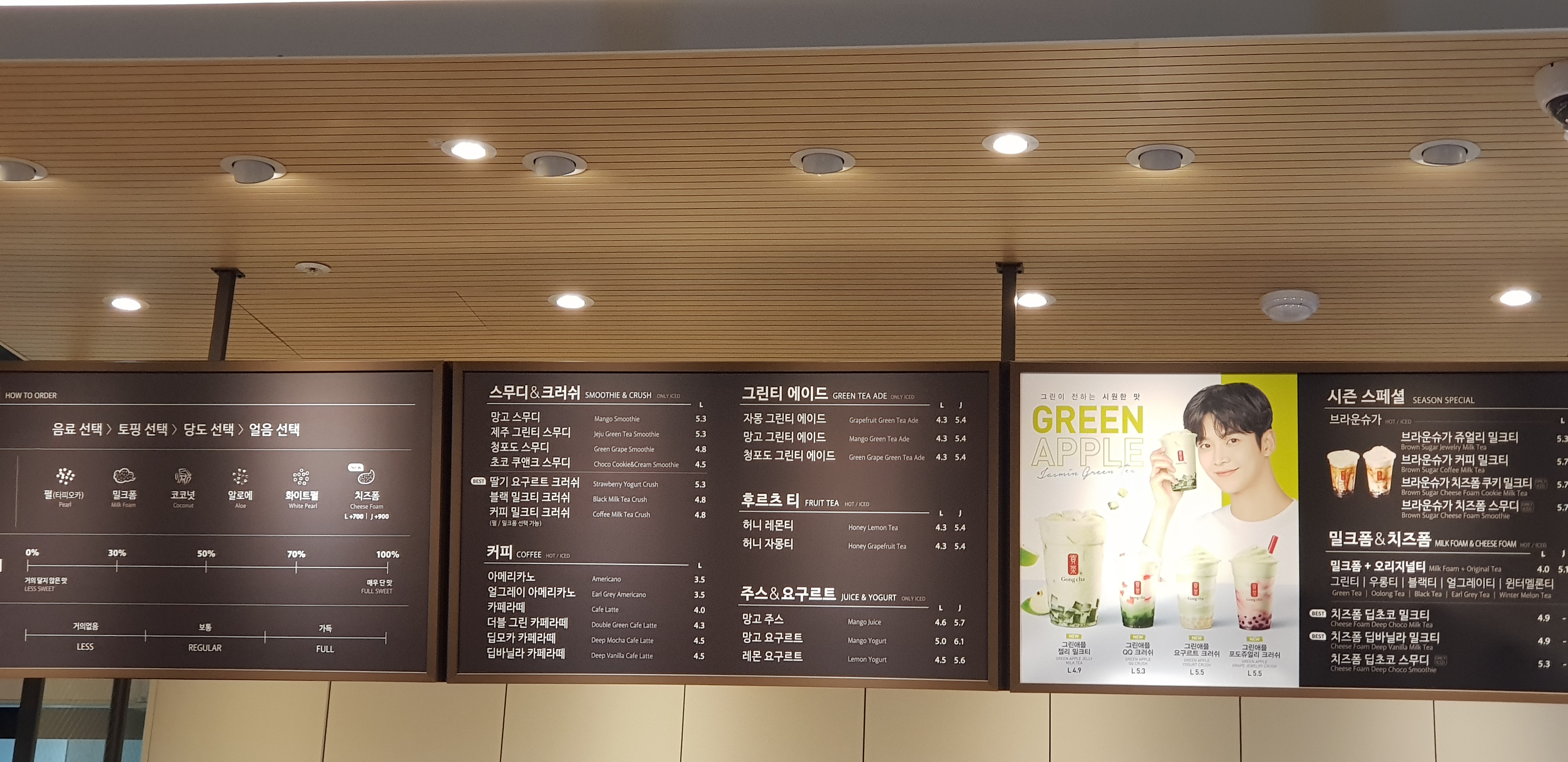 공차 시흥배곧점