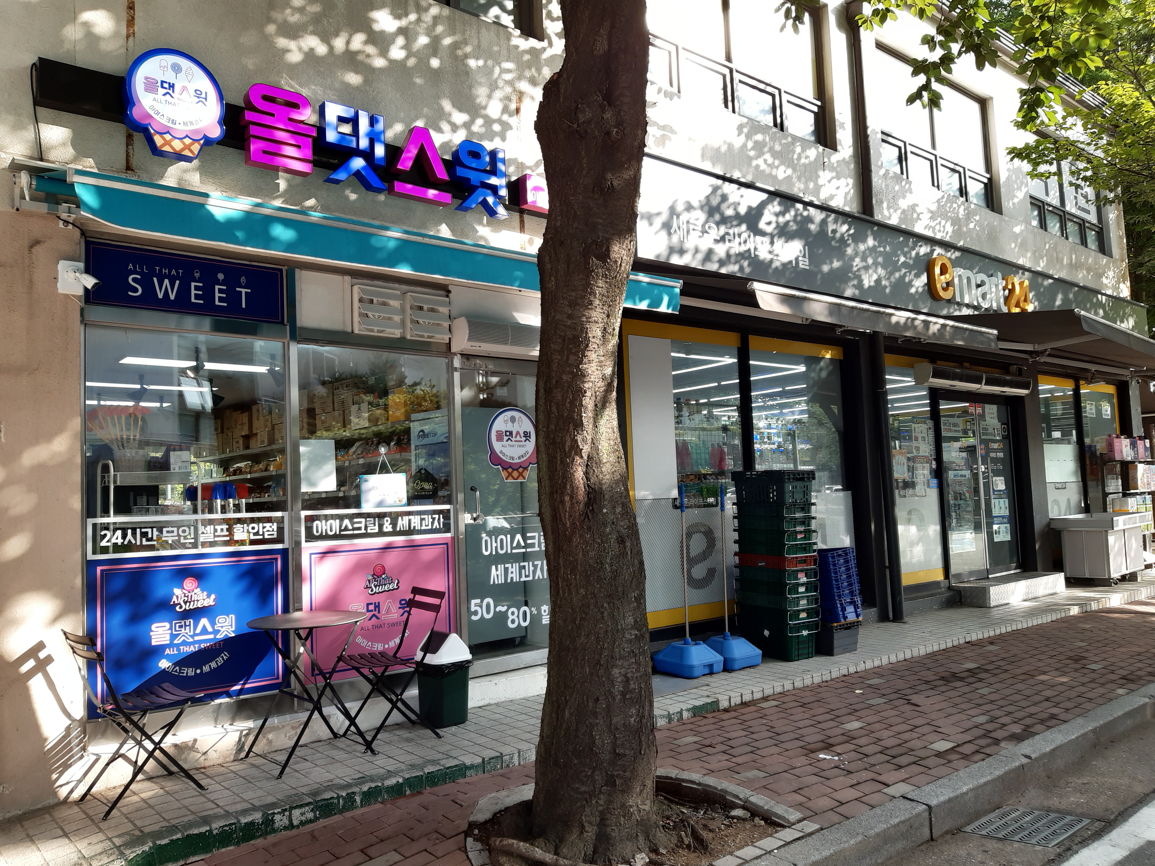 올댓스윗 서천점