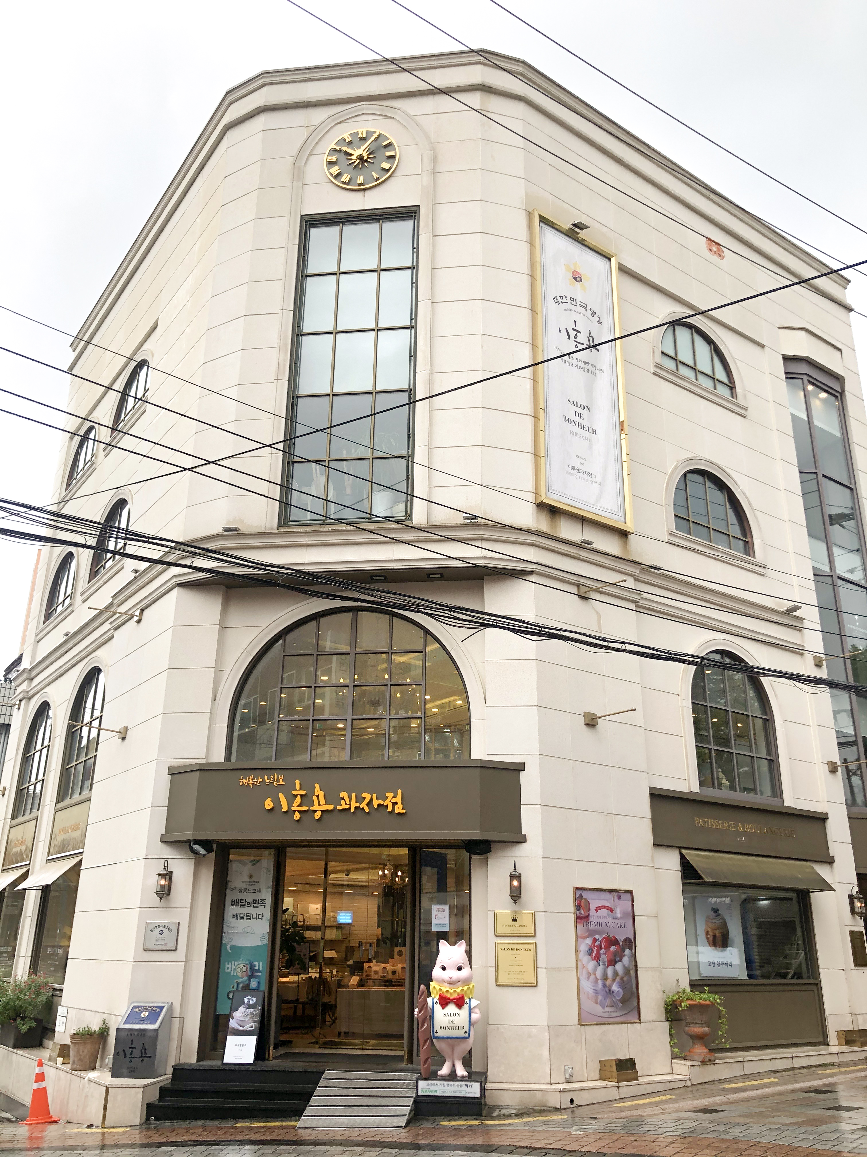 DA.dodo | 부산 금정구 단팥빵맛집 단팥빵 전문점 방문해 보세요 이흥용과자점 부산대직영점