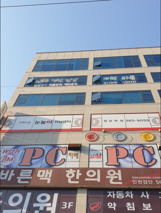 조은정신건강의학과의원 대표 이미지