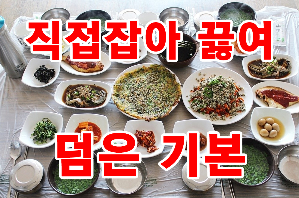 금양가든