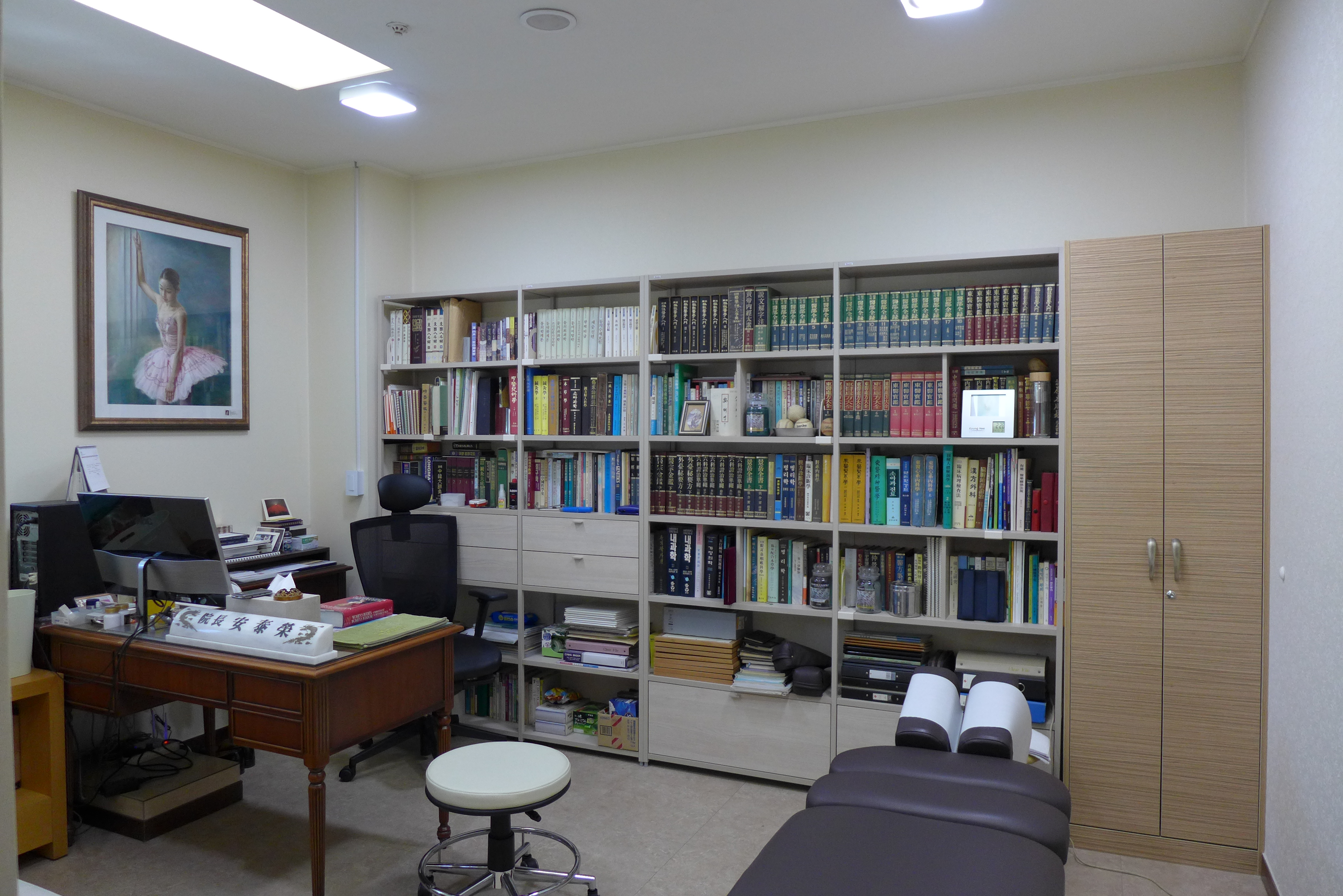 세종한의원 대표 이미지