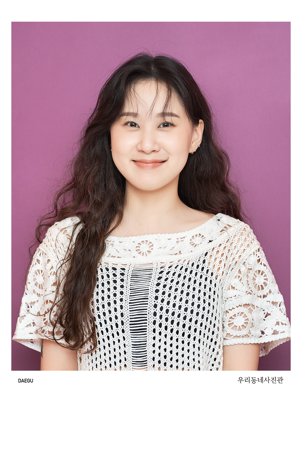 우리동네사진관 대구동성로점