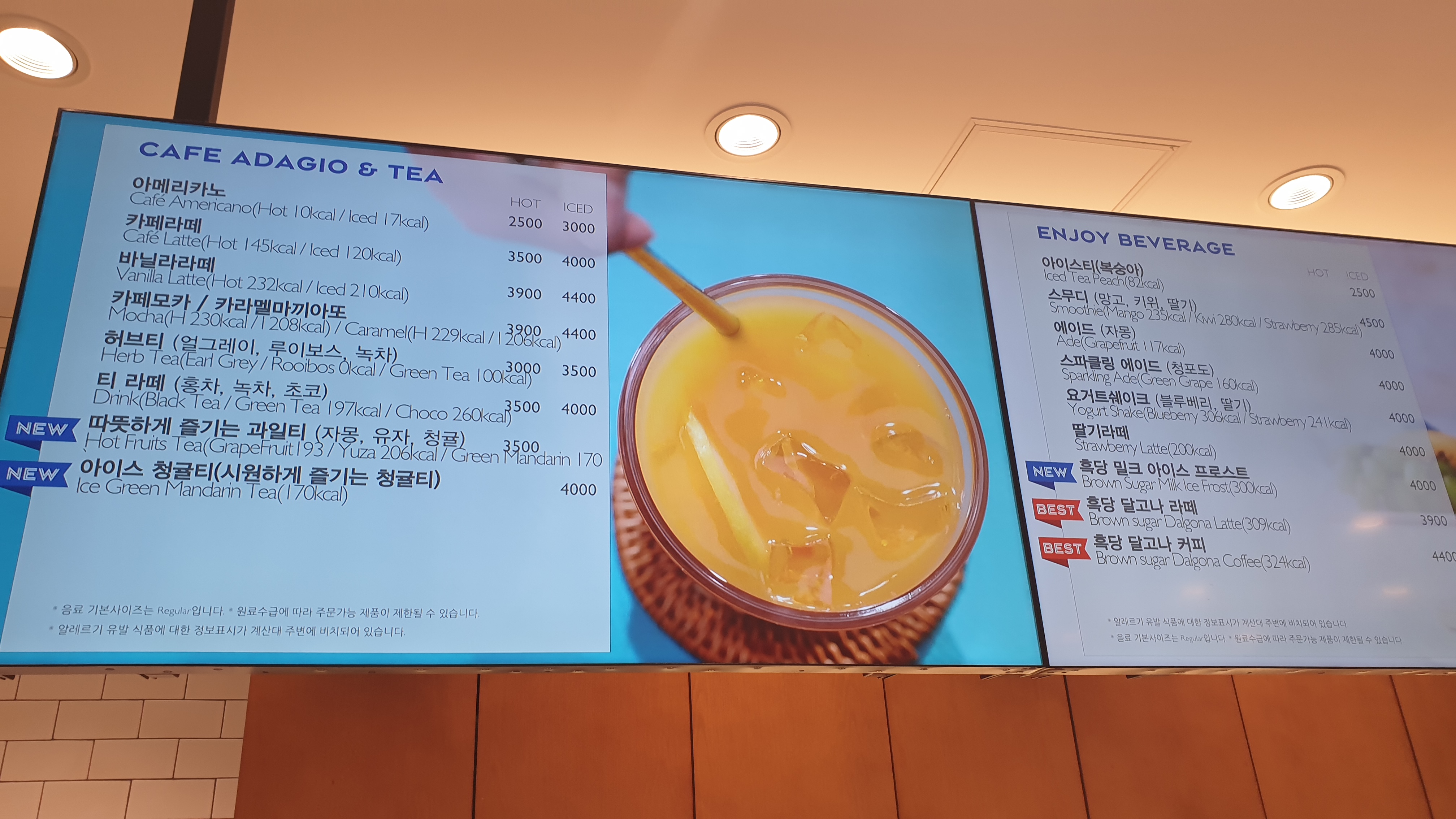 파리바게뜨 완주첨단점
