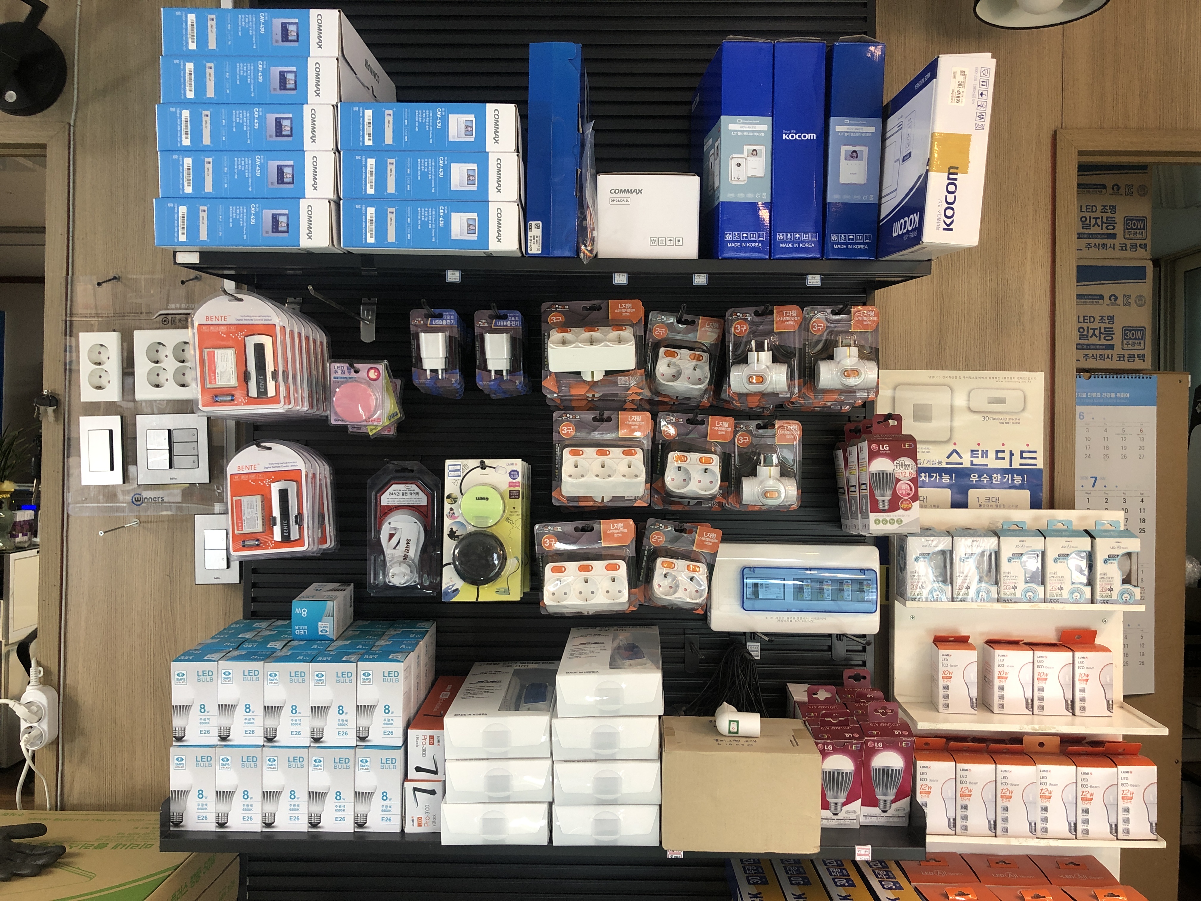 LED 조명 한독전기산업