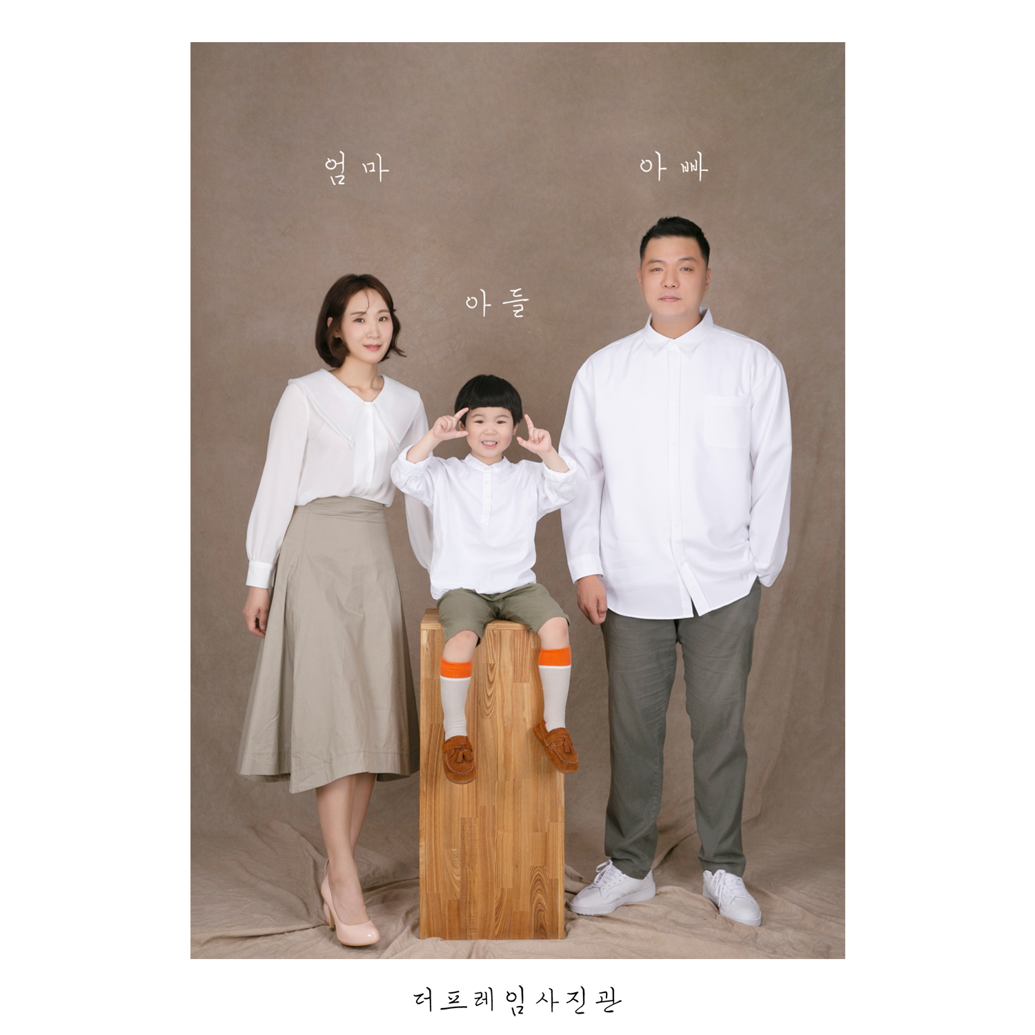 더프레임사진관
