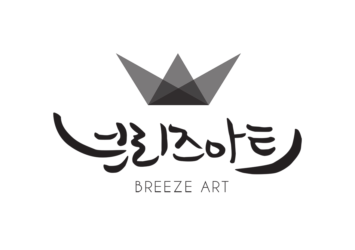브리즈아트