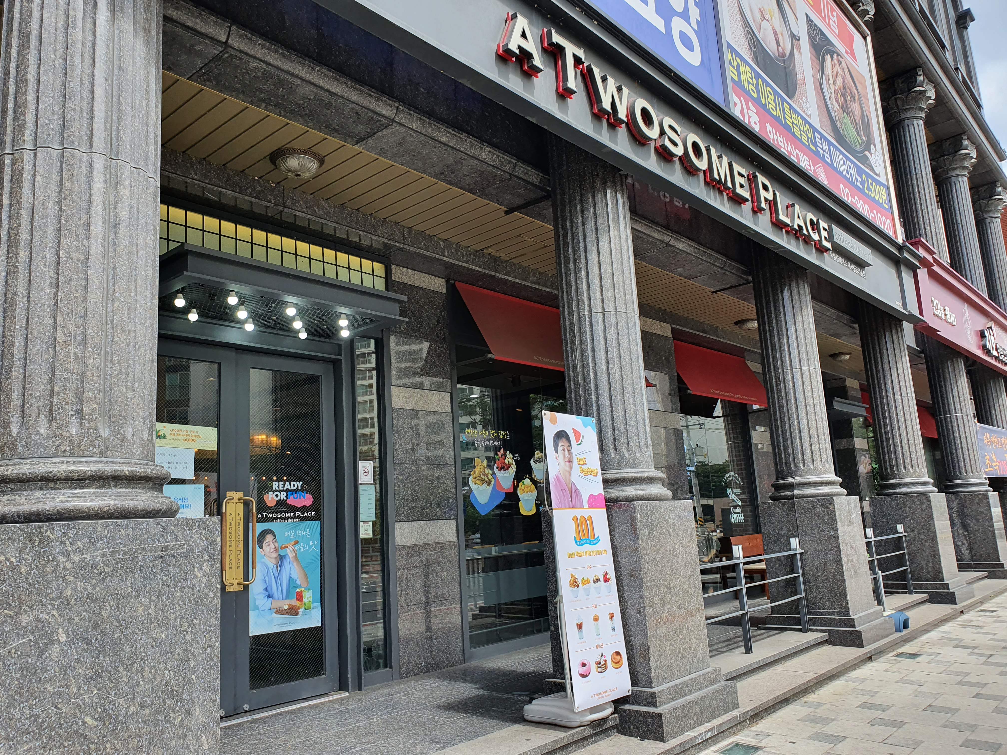 투썸플레이스 북서울꿈의숲점 사진 3