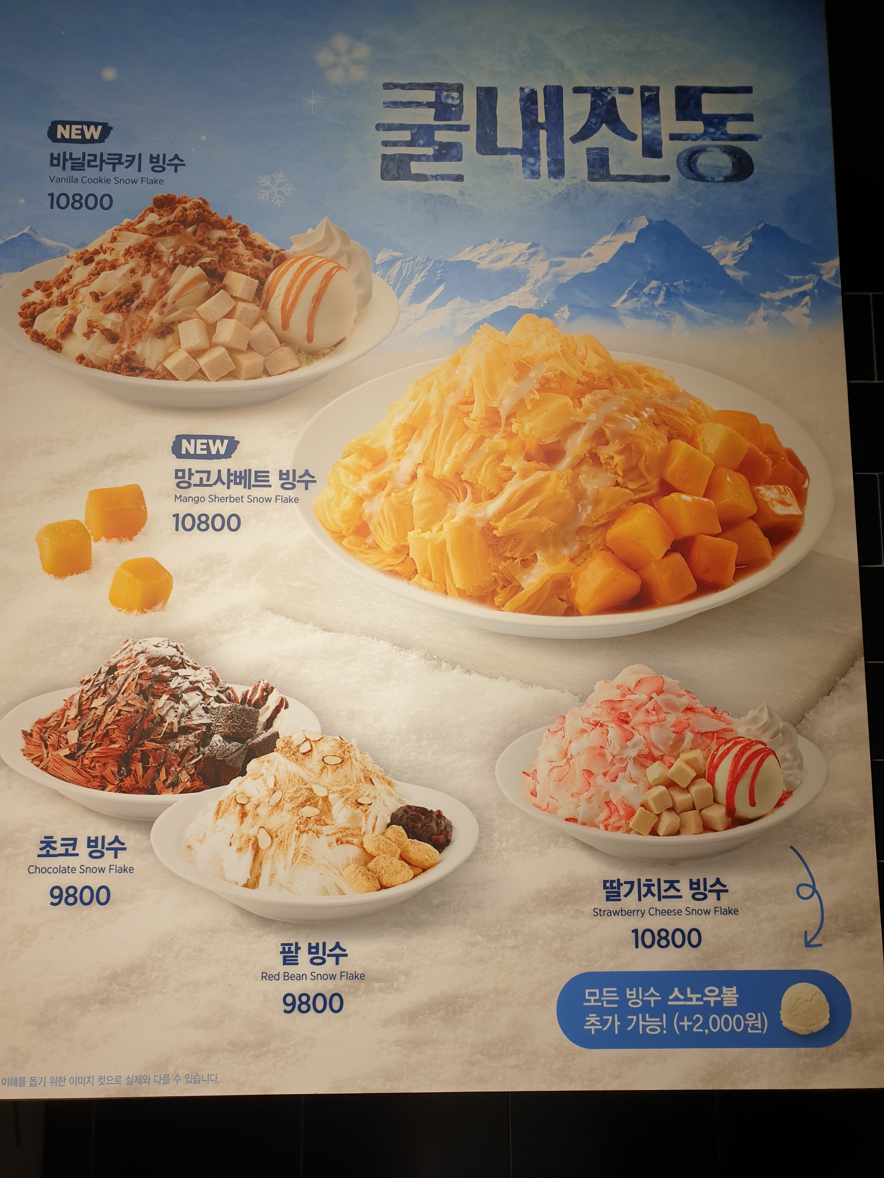 이디야커피 광주쌍촌엘리체점