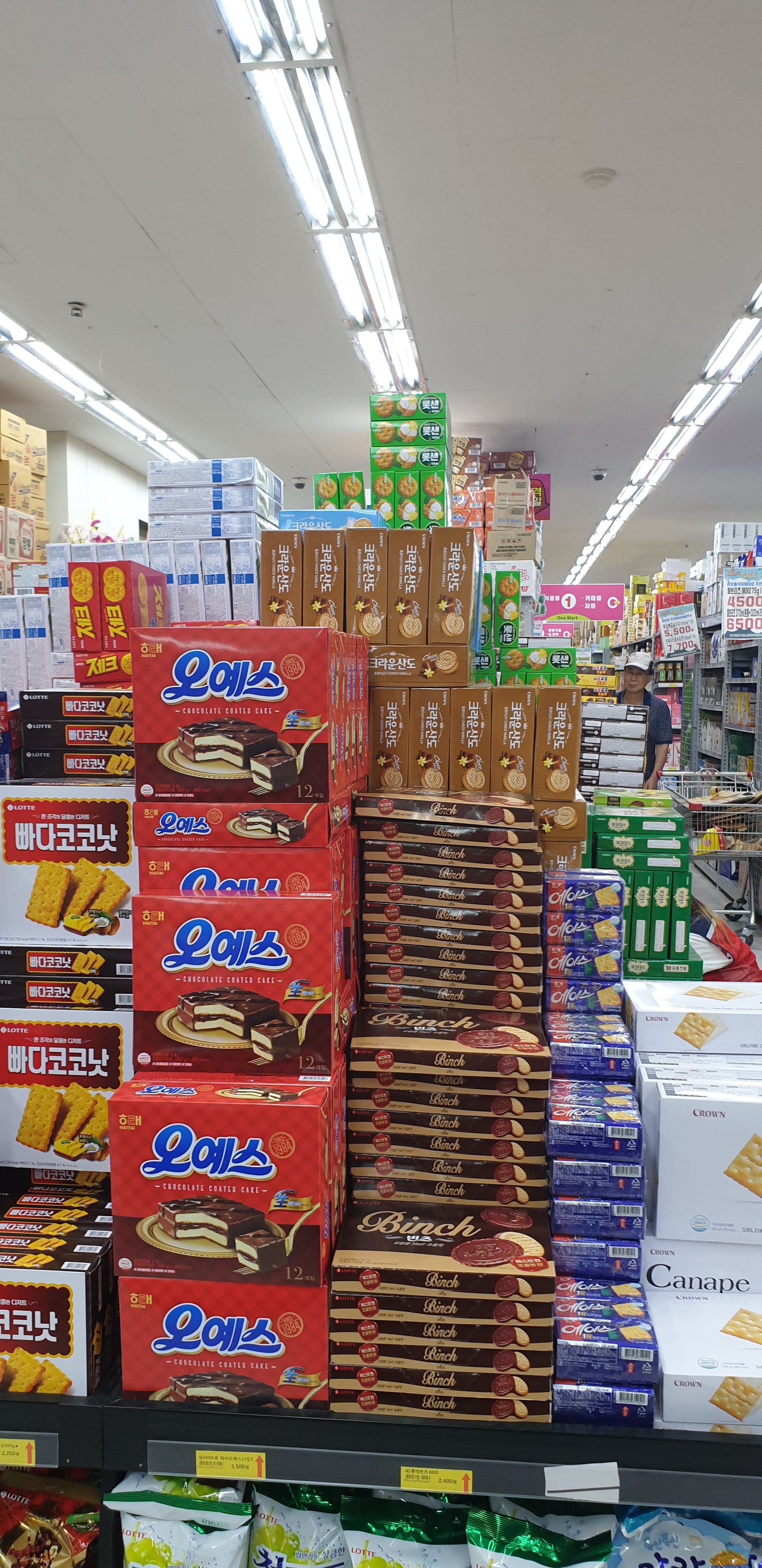 농축수산원유통