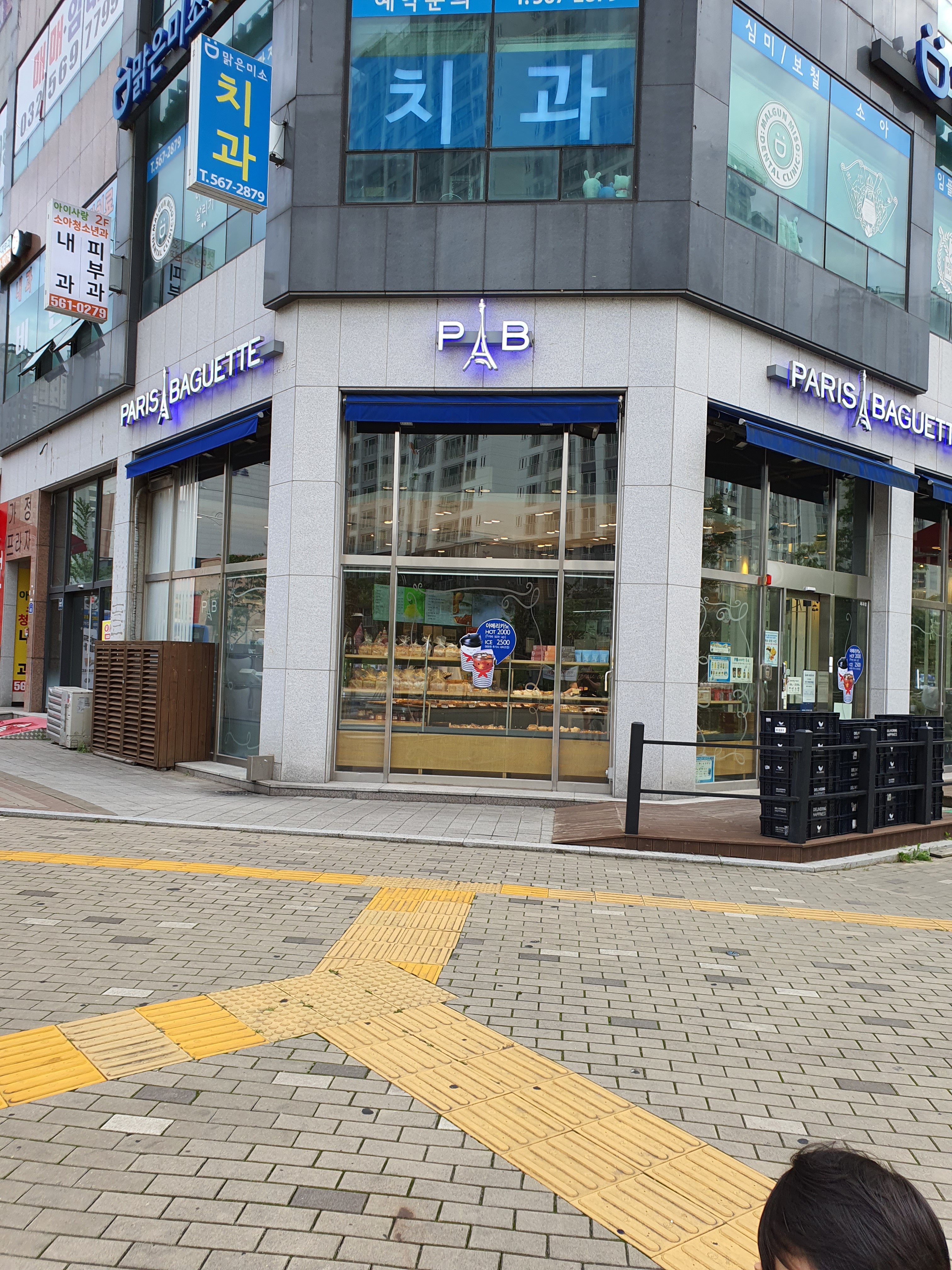 파리바게뜨 서구가정점