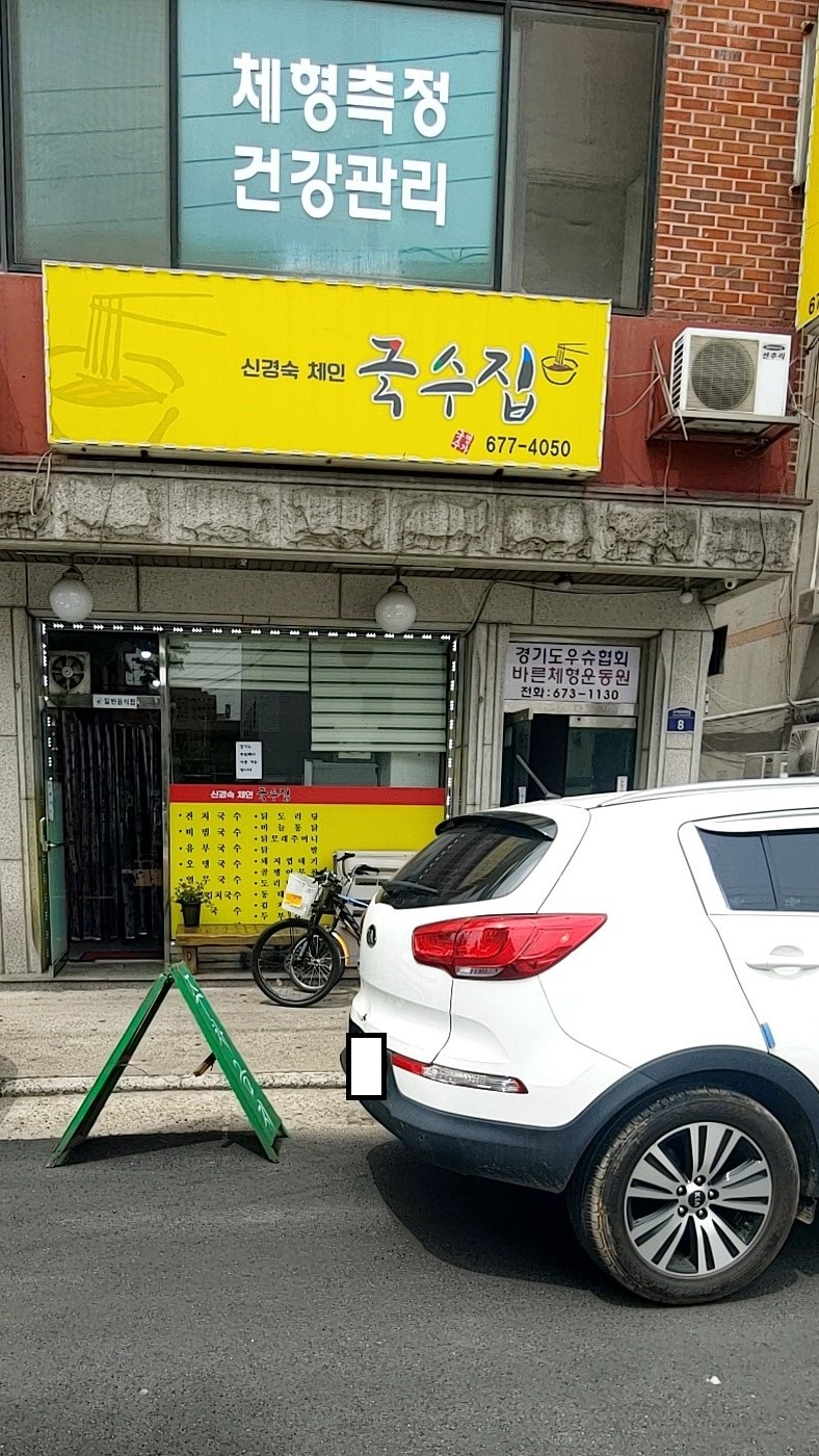 경숙이네꼬꼬